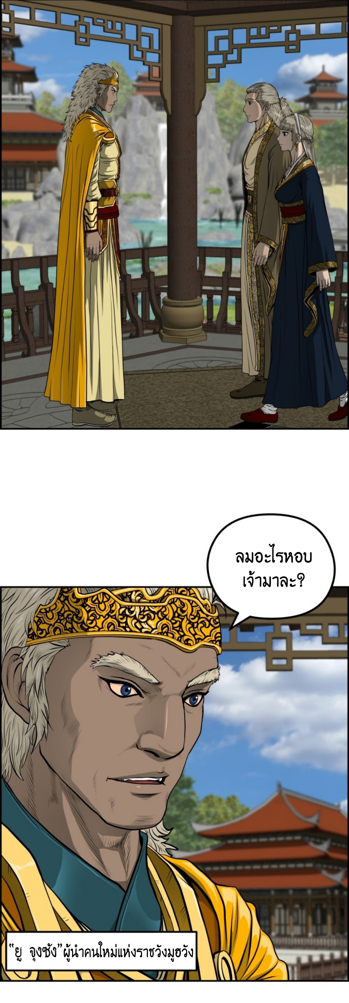 หน้า 37