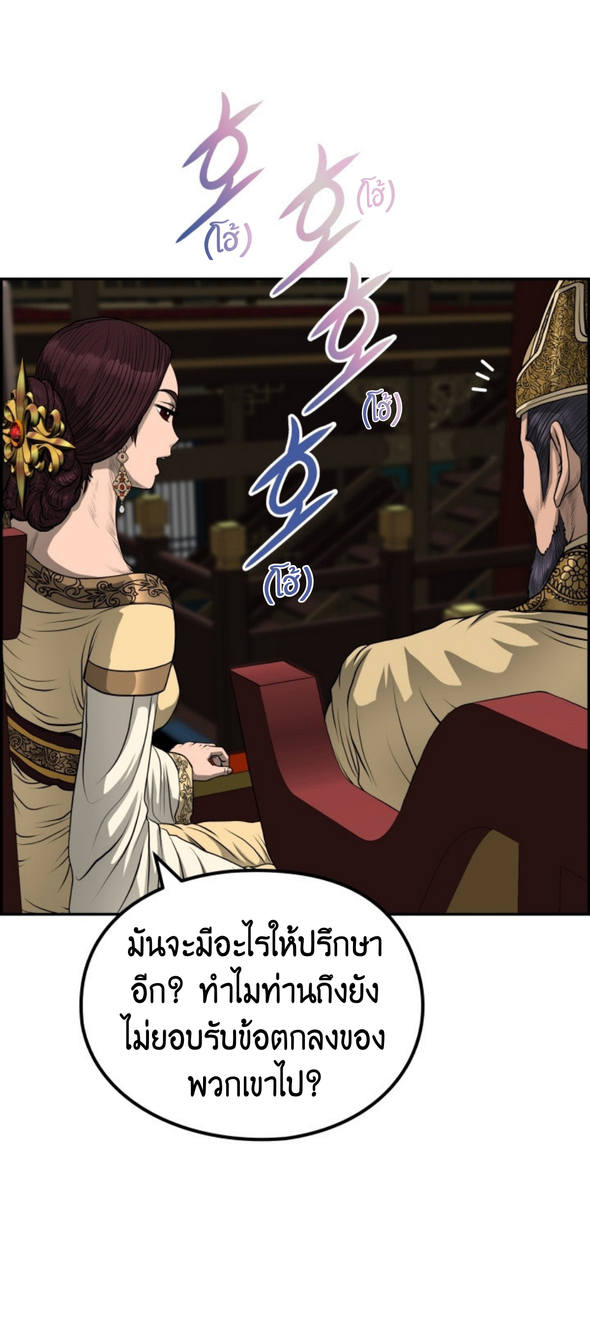 หน้า 52