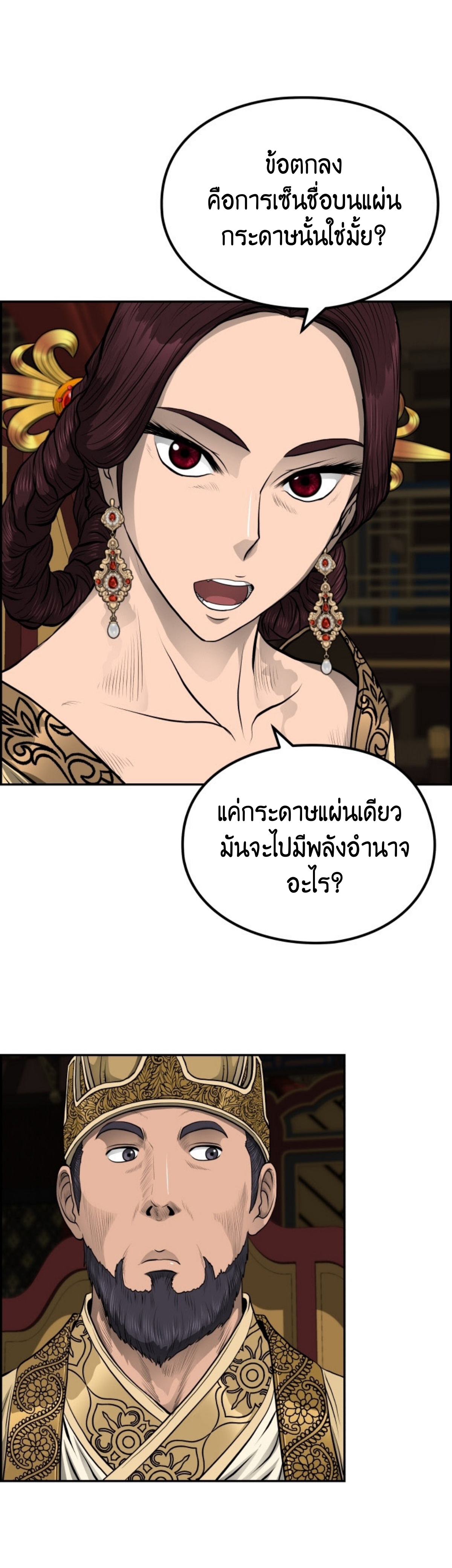 หน้า 53