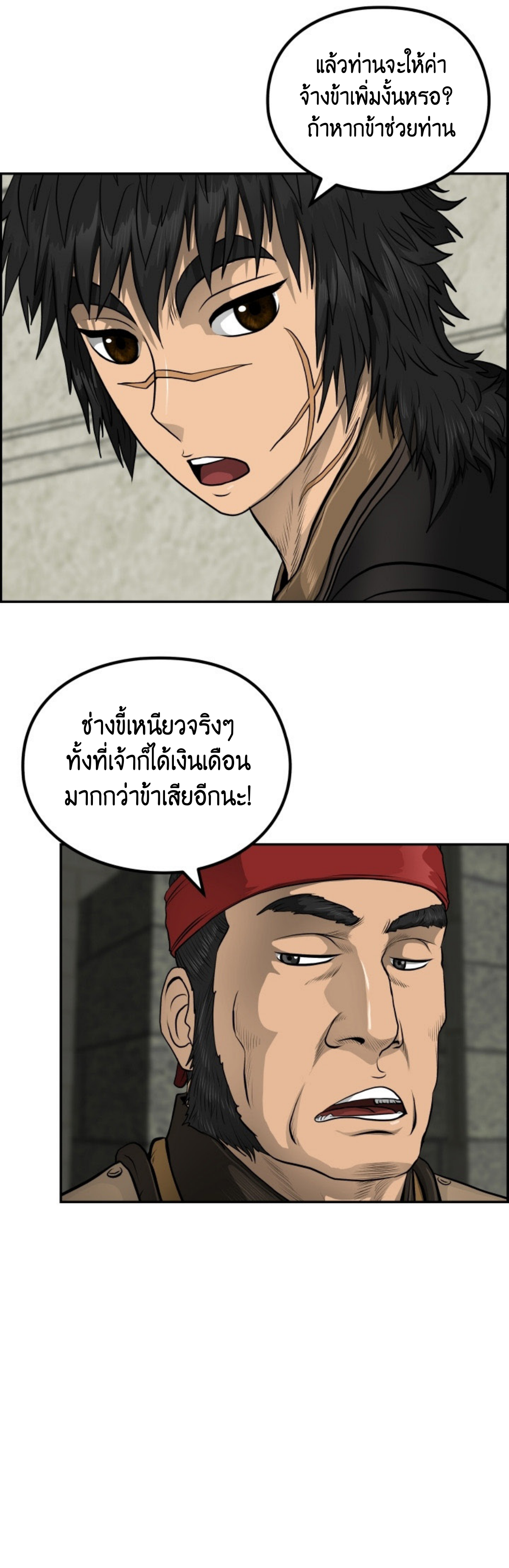 หน้า 35