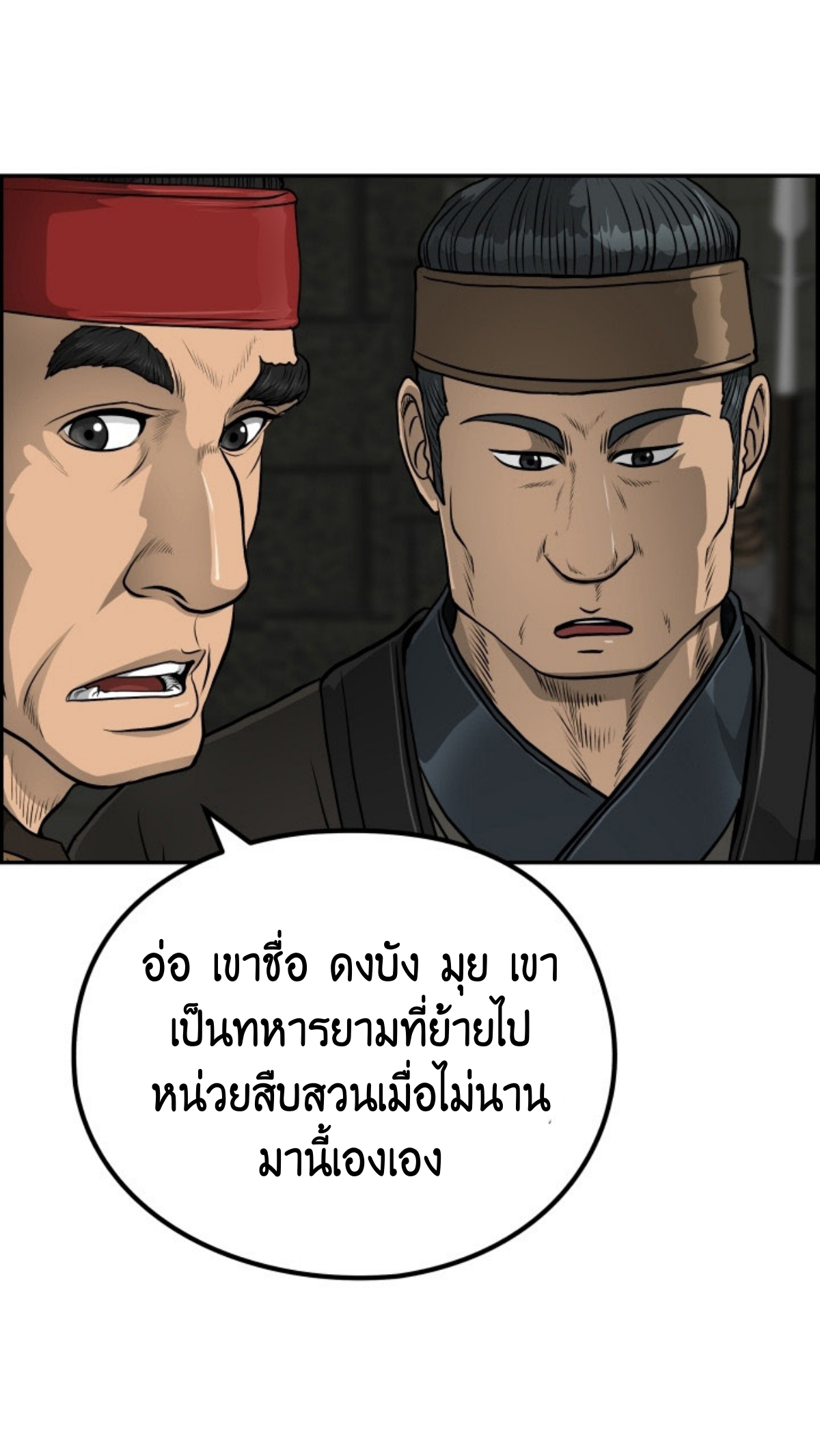 หน้า 41