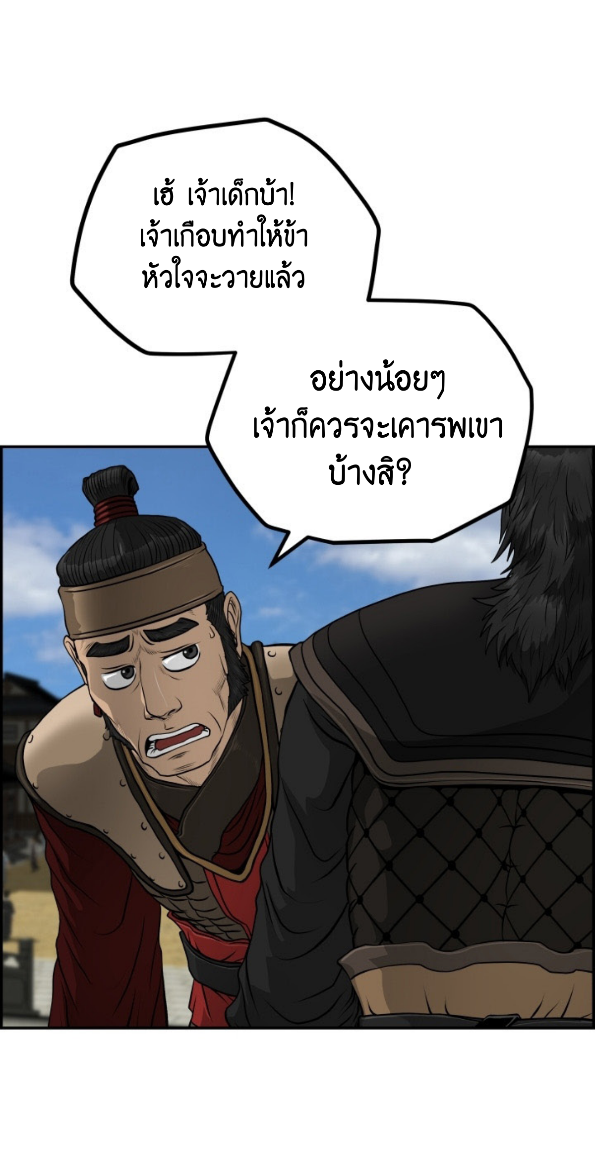 หน้า 32