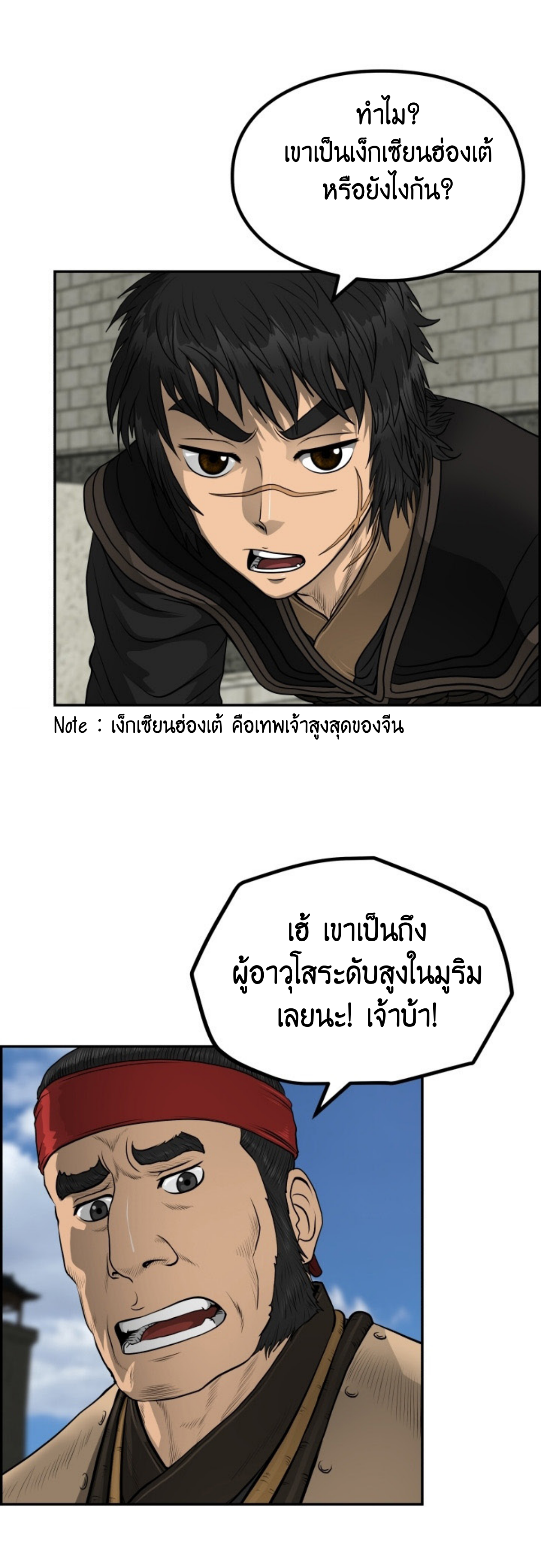 หน้า 33