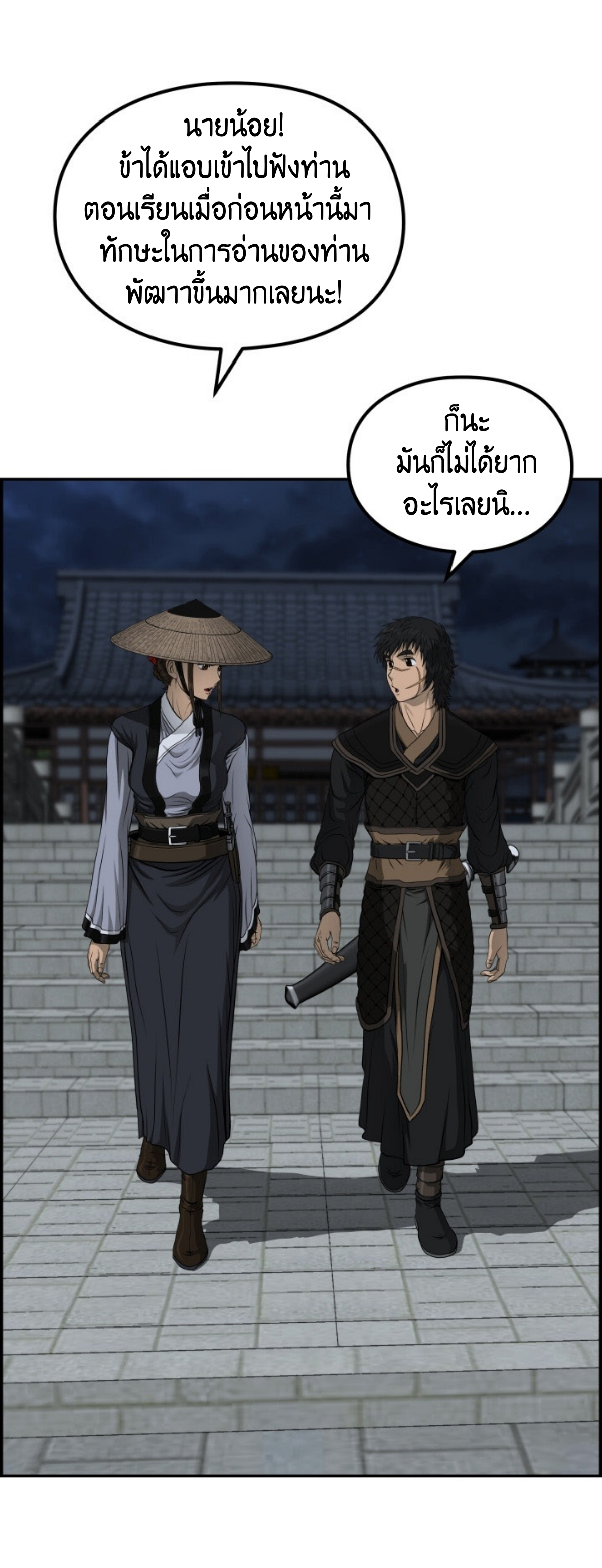 หน้า 39