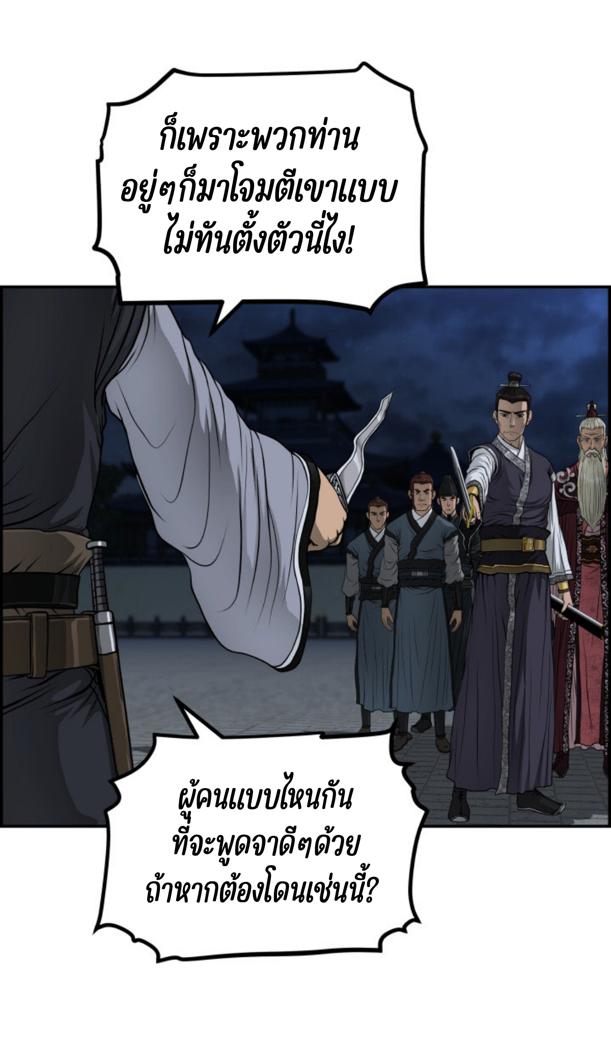 หน้า 21
