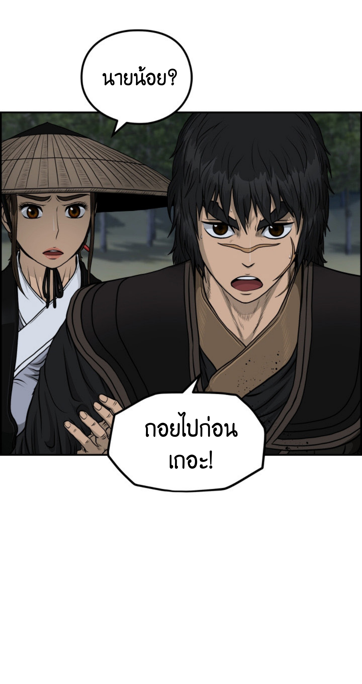หน้า 29