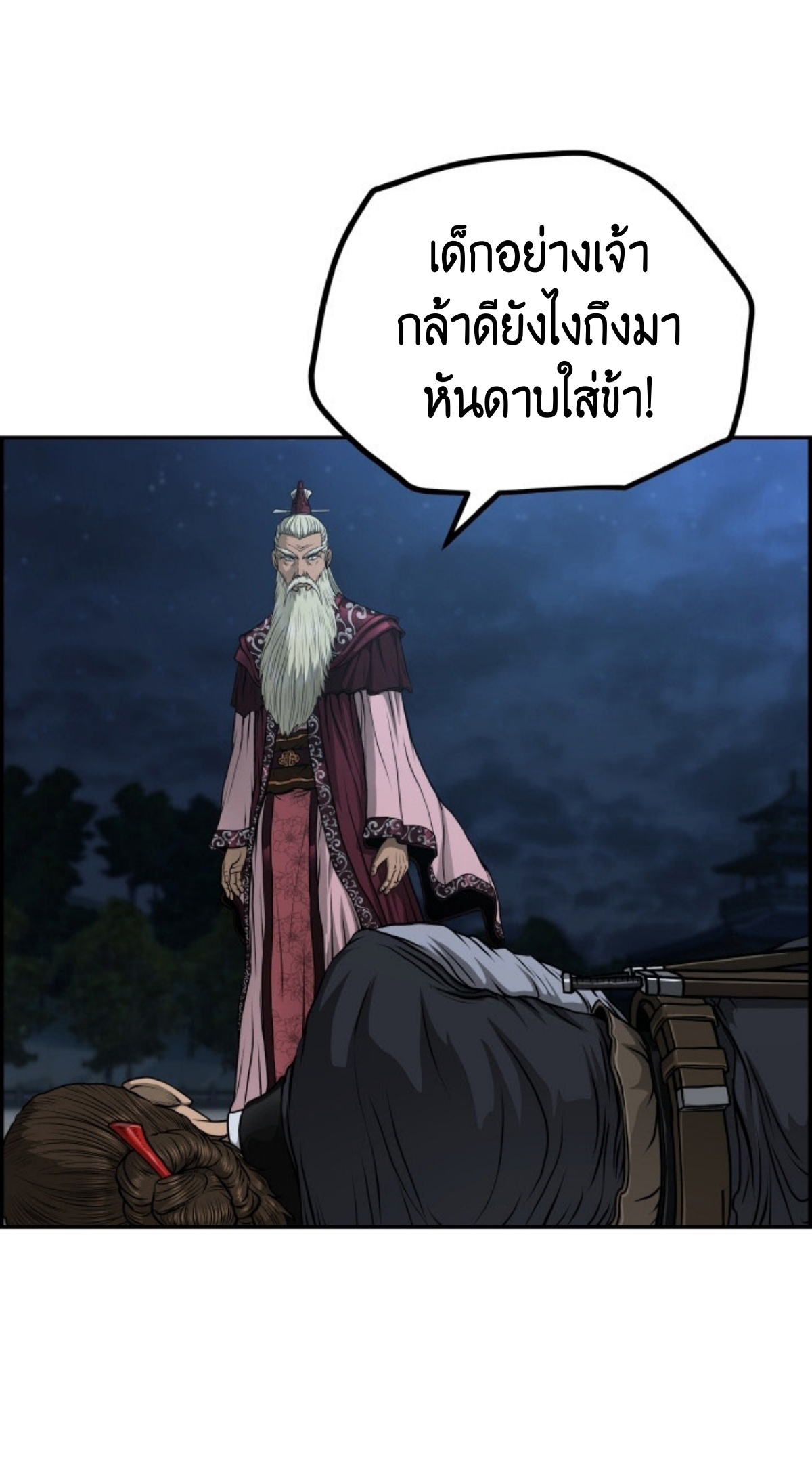หน้า 60
