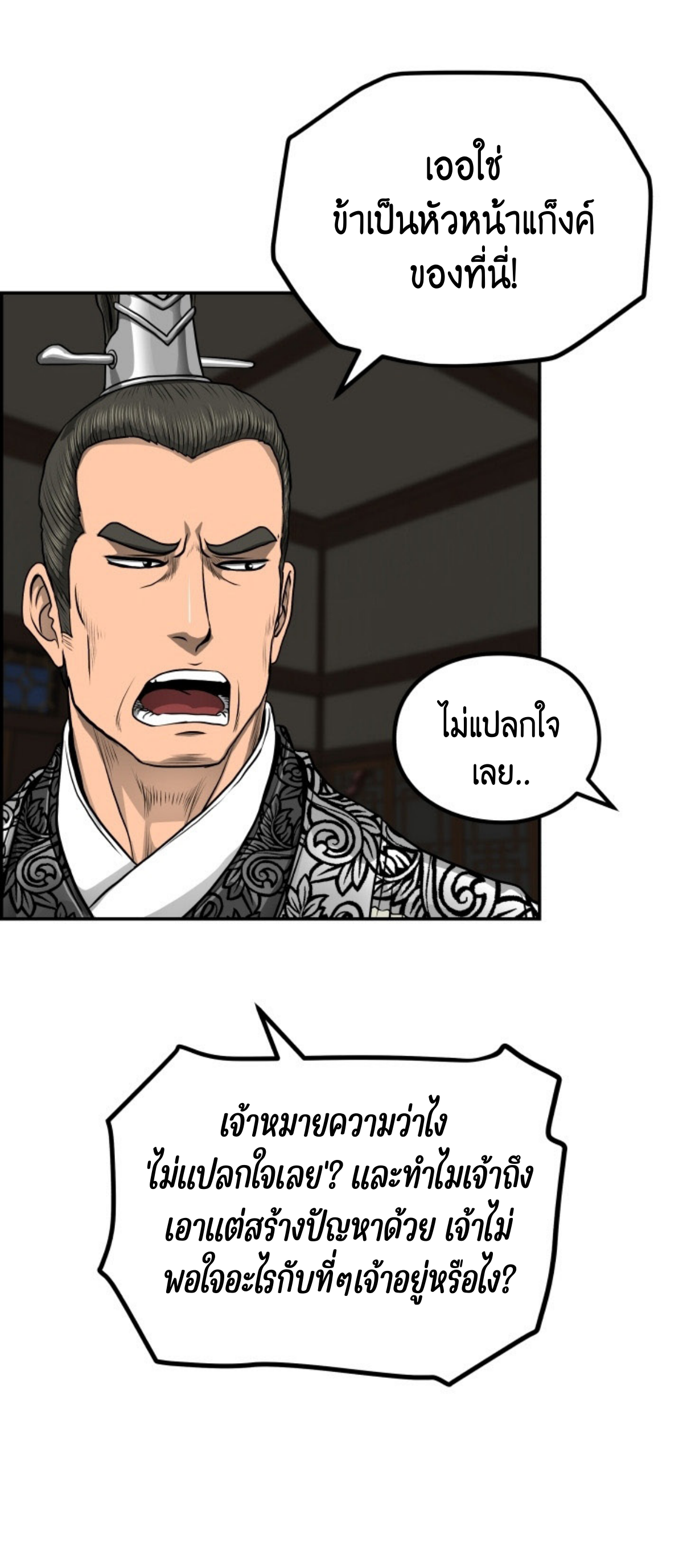 หน้า 43
