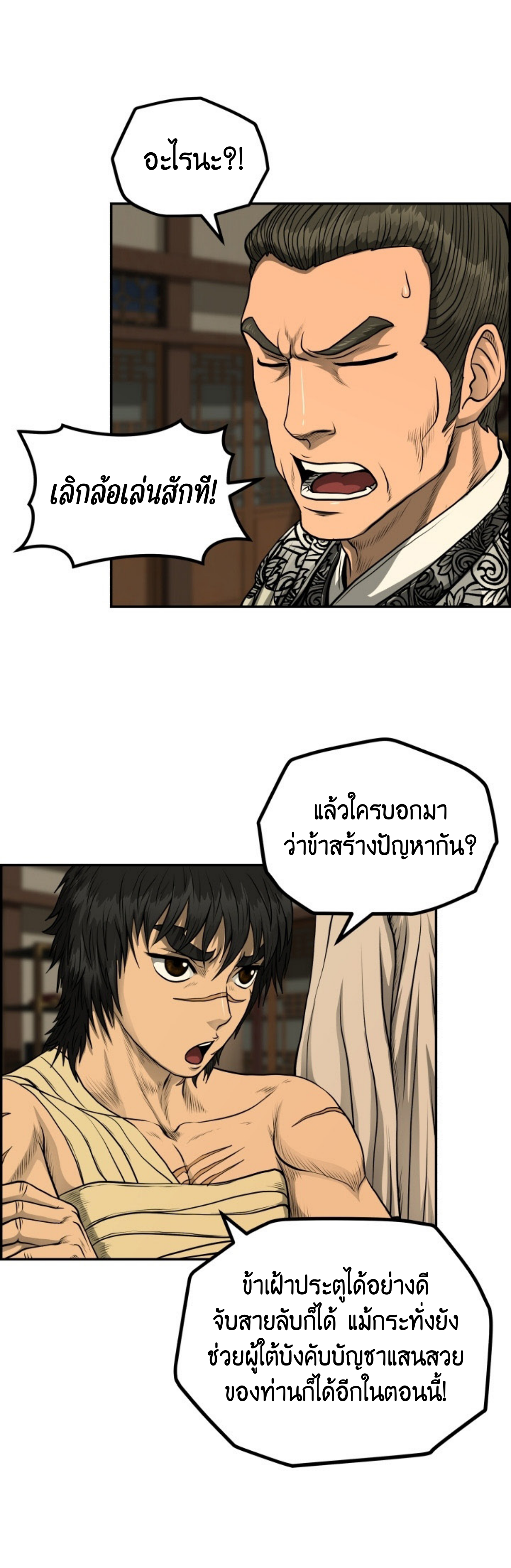 หน้า 45