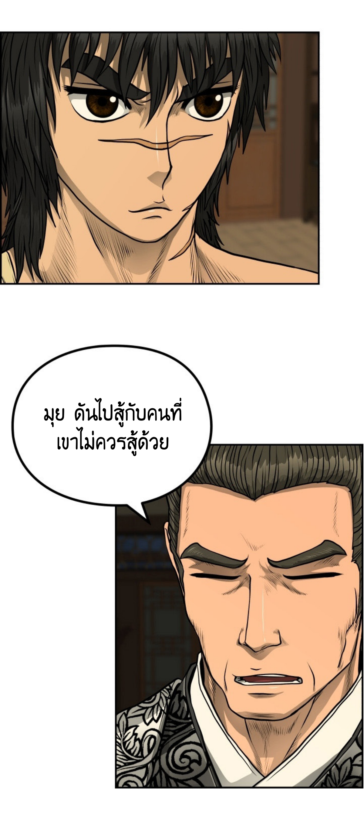 หน้า 49