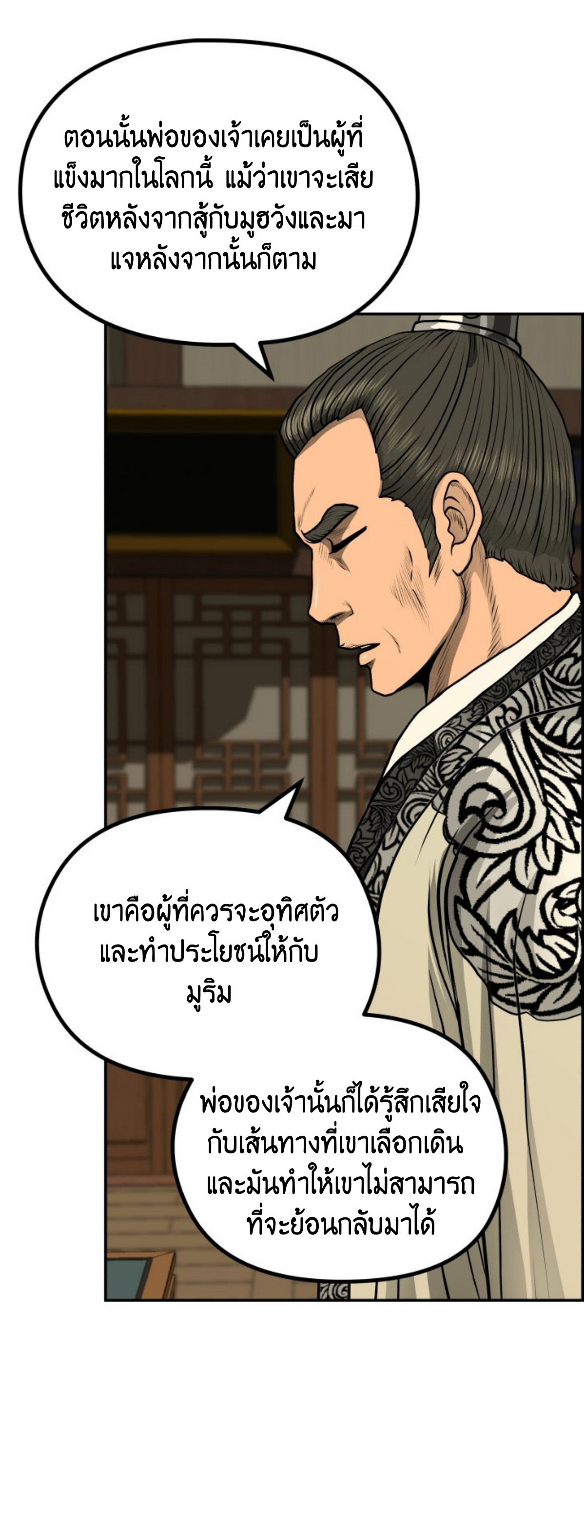 หน้า 55