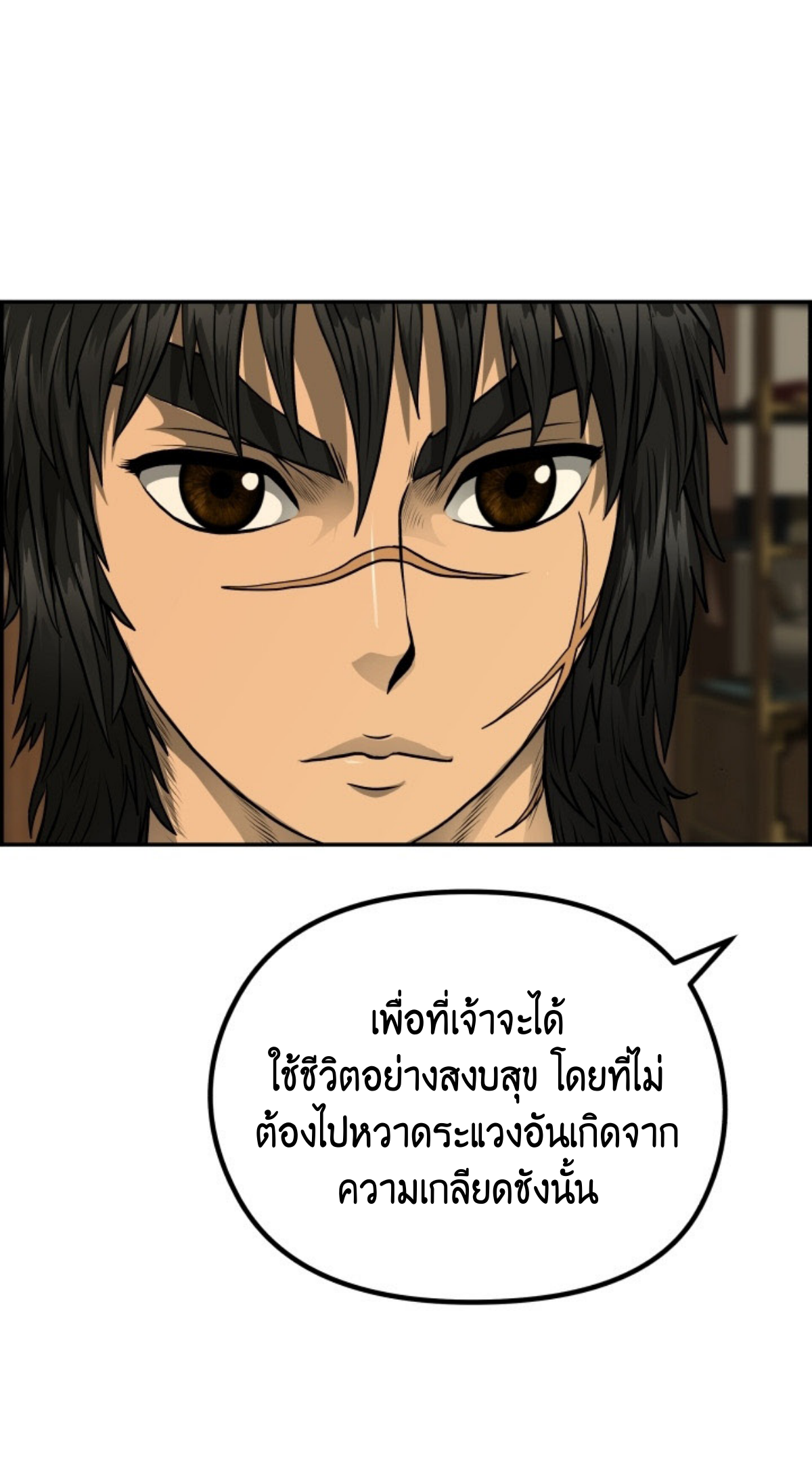 หน้า 59