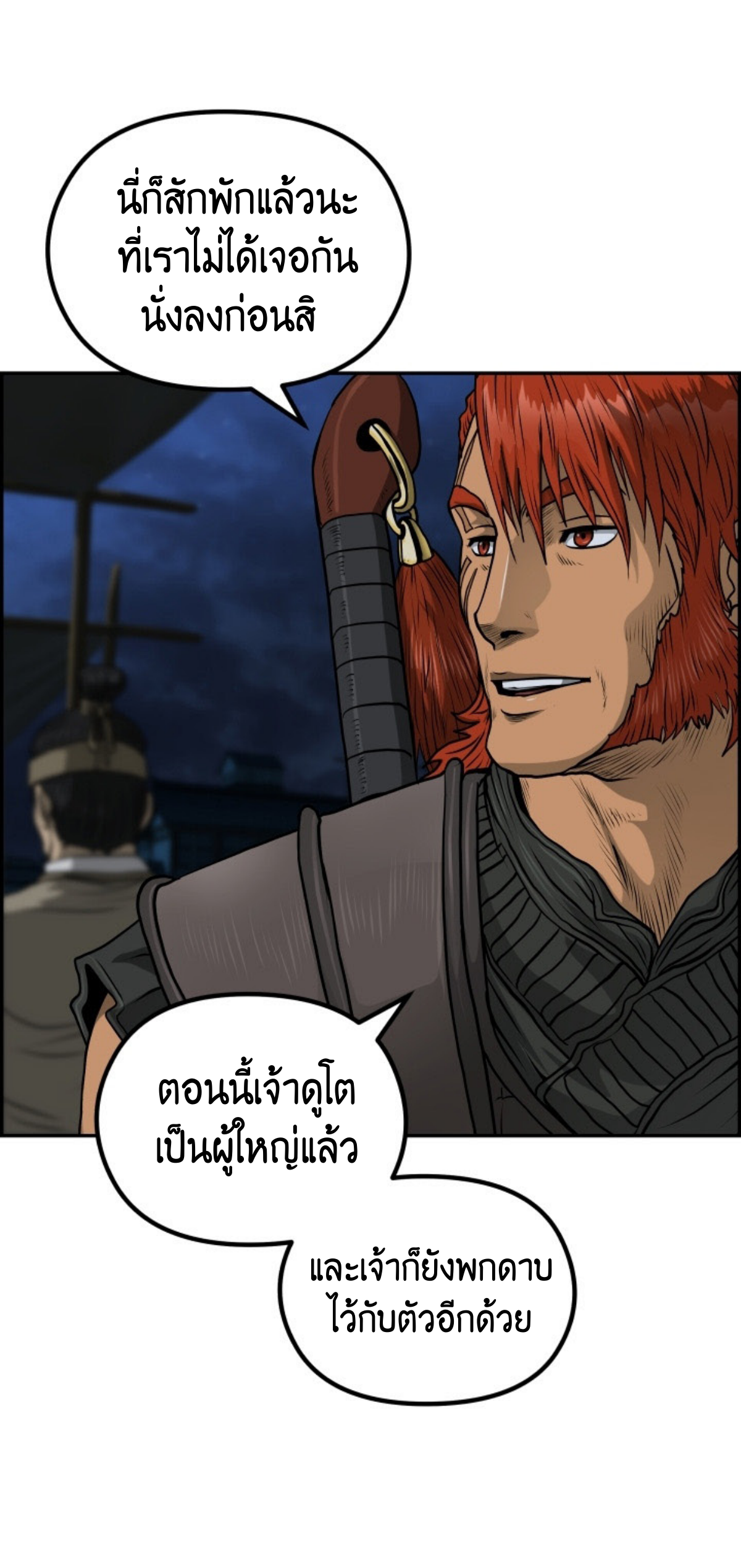 หน้า 39