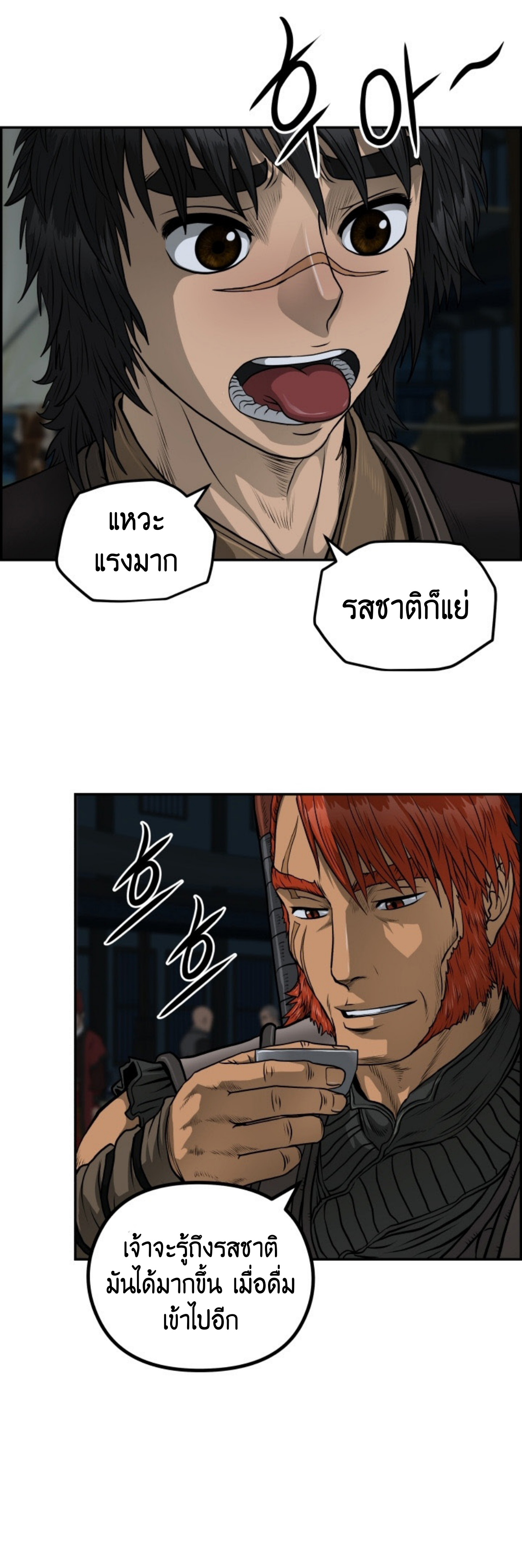 หน้า 45