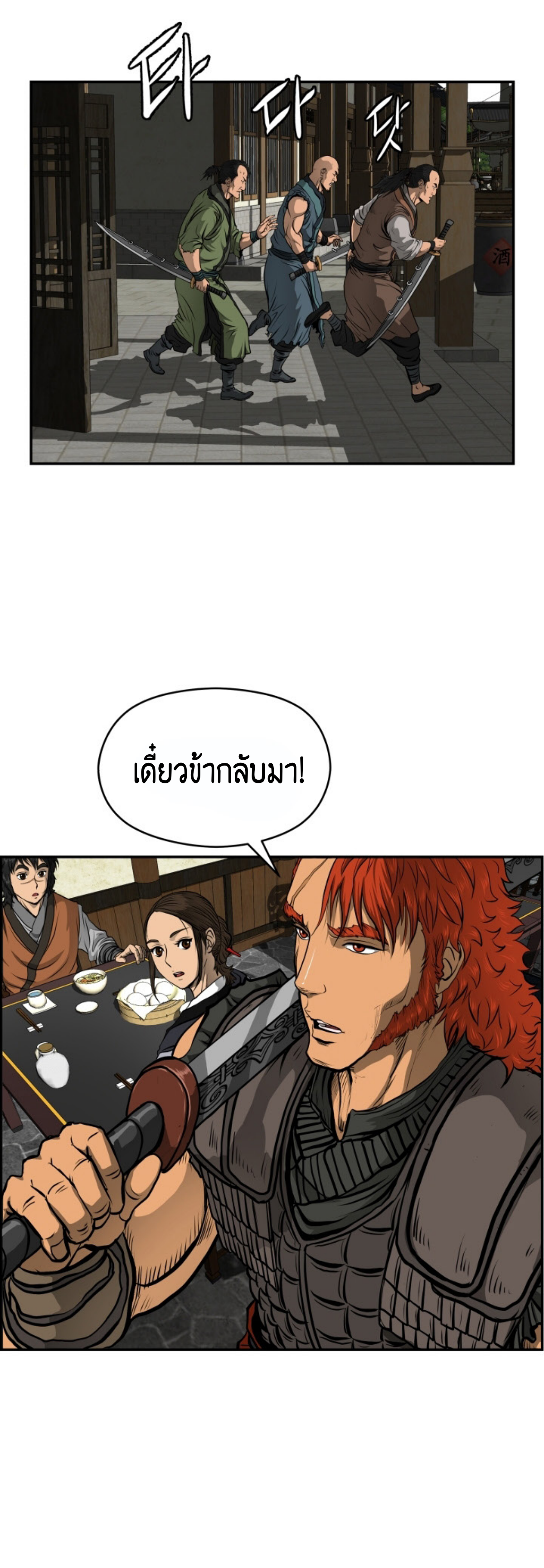 หน้า 17