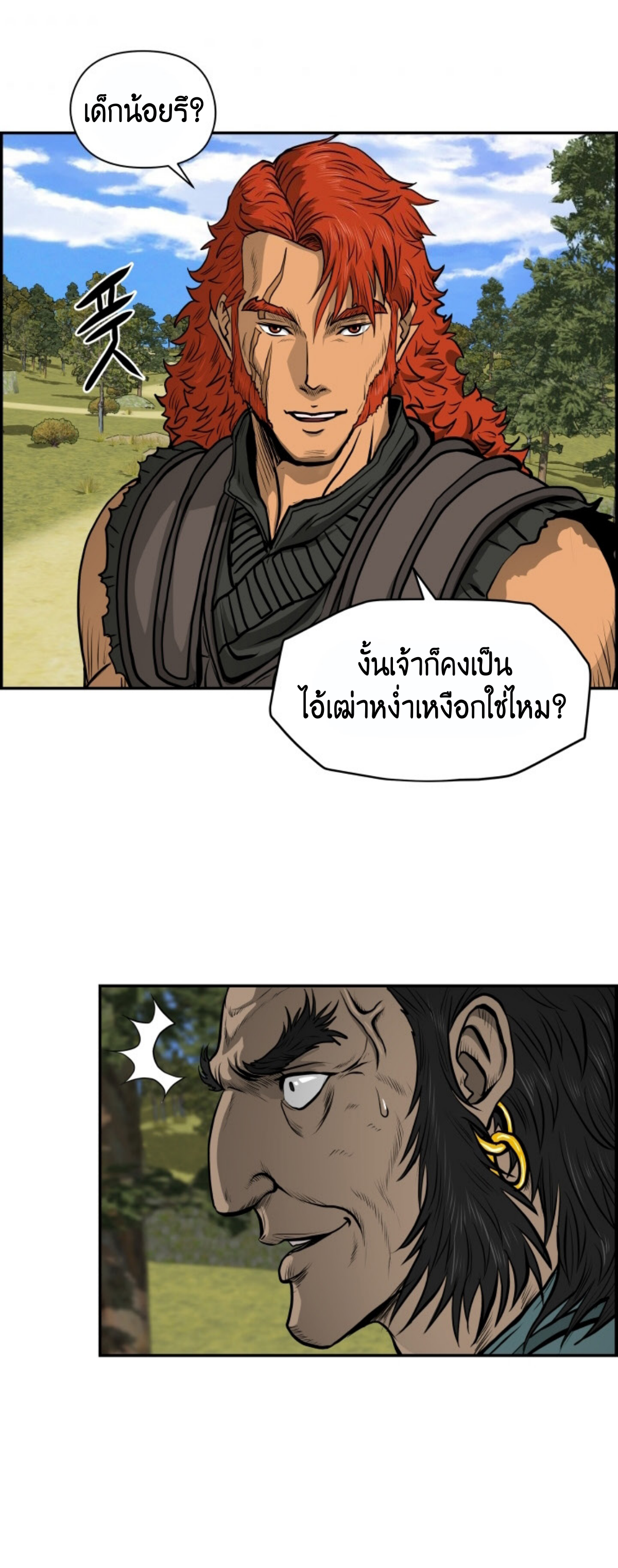 หน้า 44