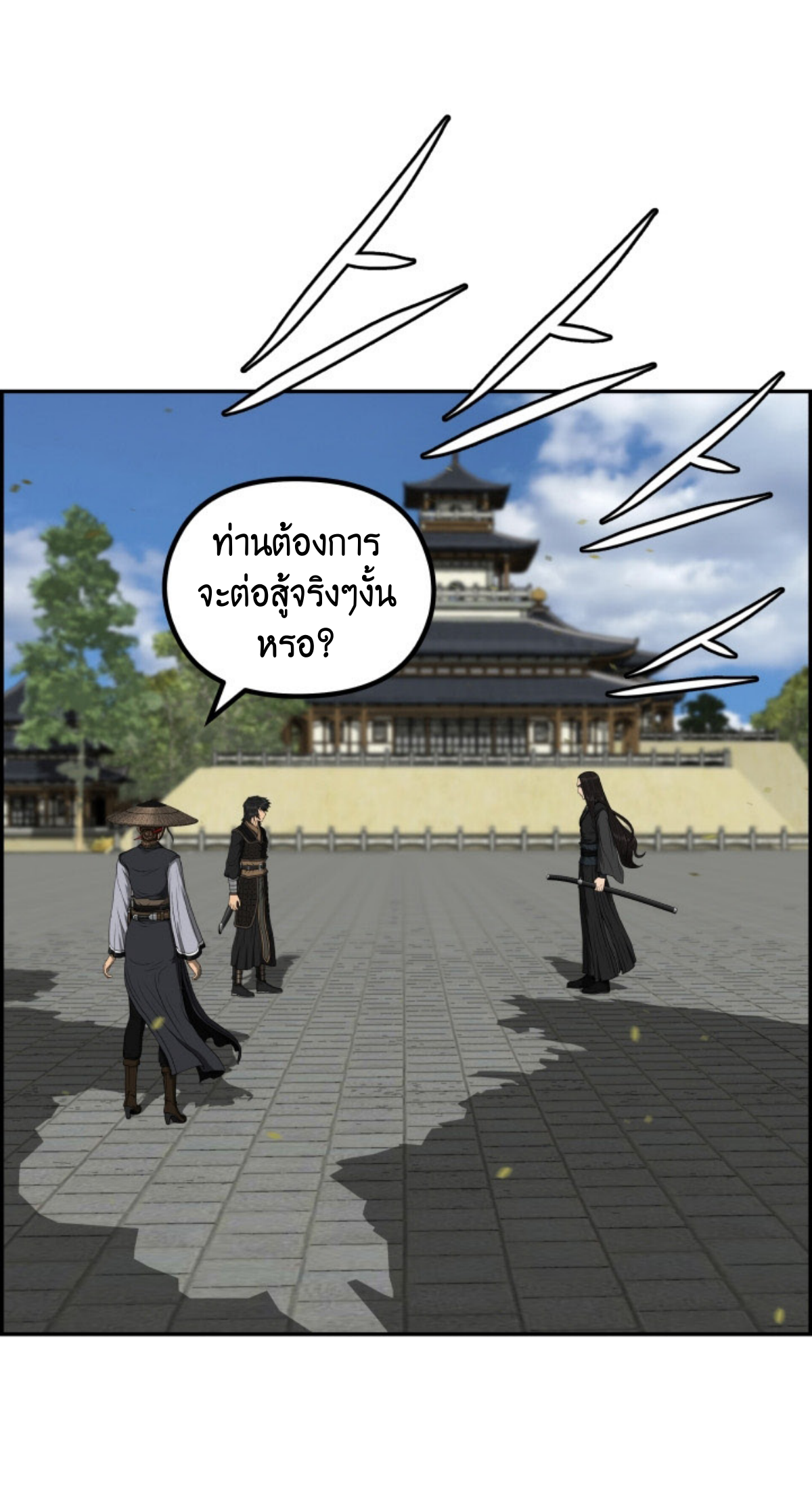 หน้า 29