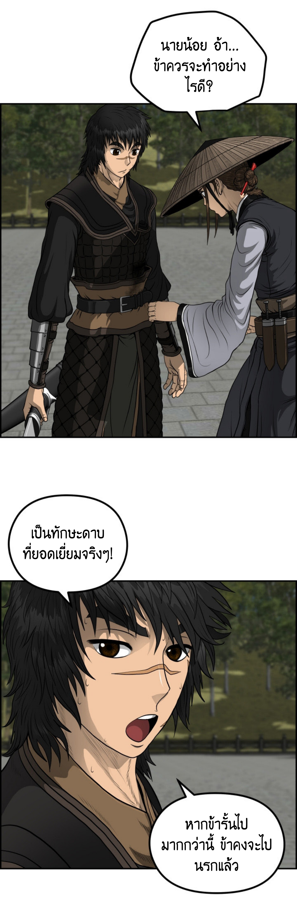หน้า 31