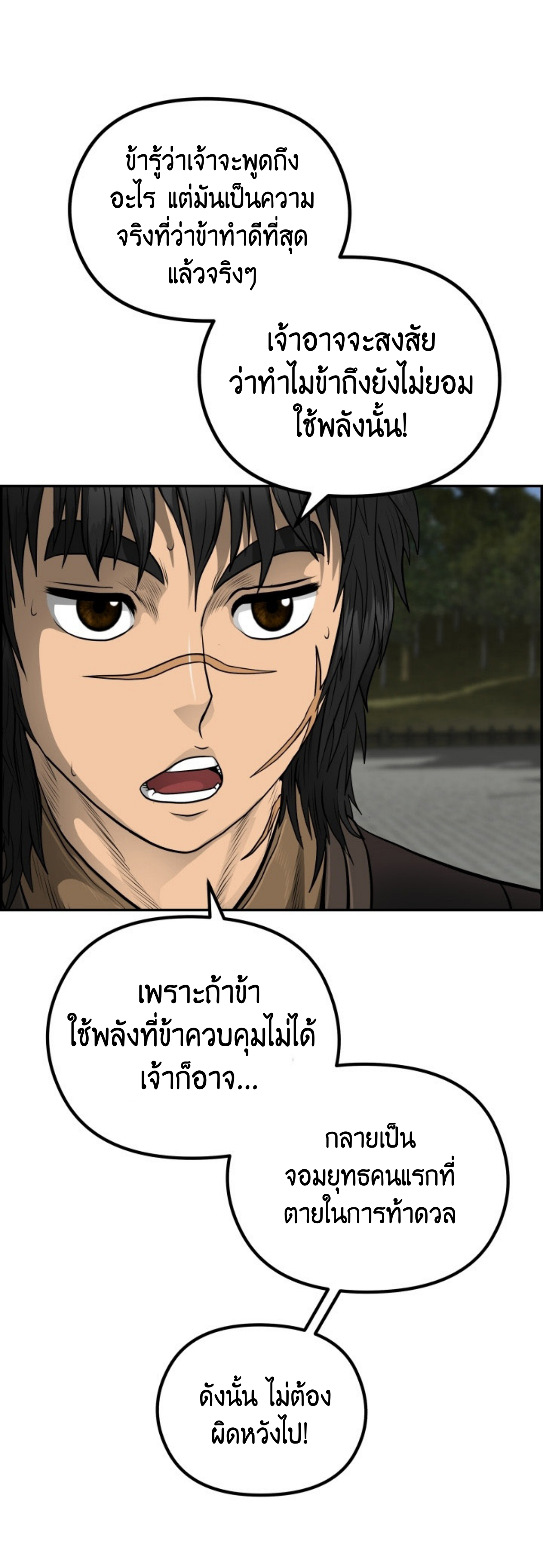 หน้า 34