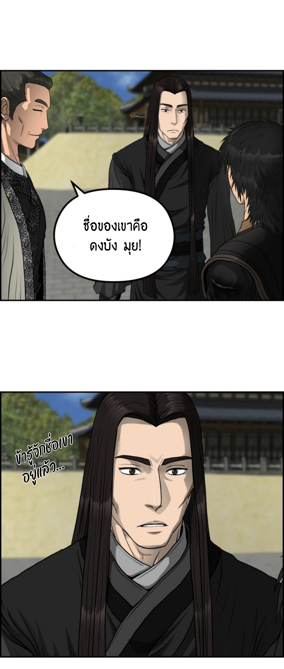 หน้า 37