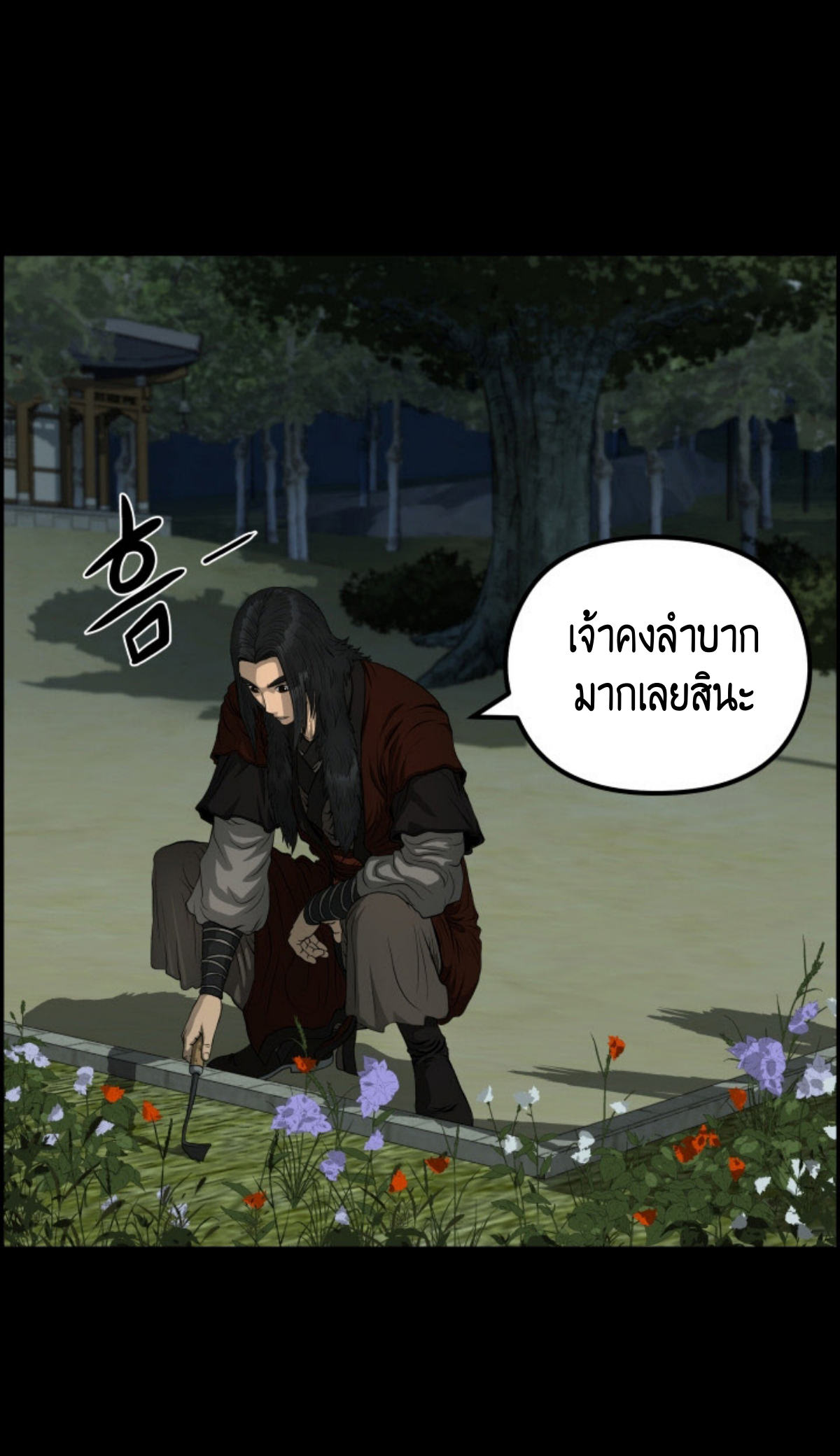 หน้า 21