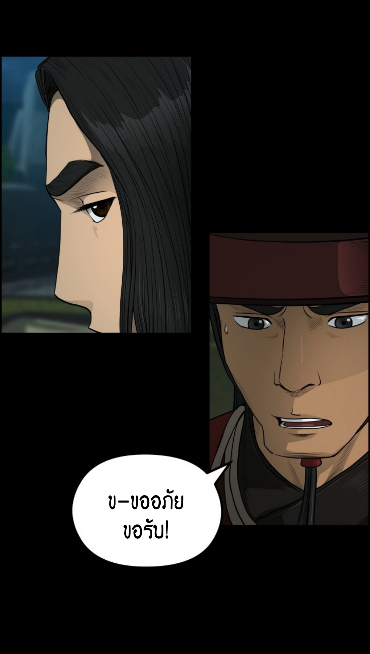 หน้า 48