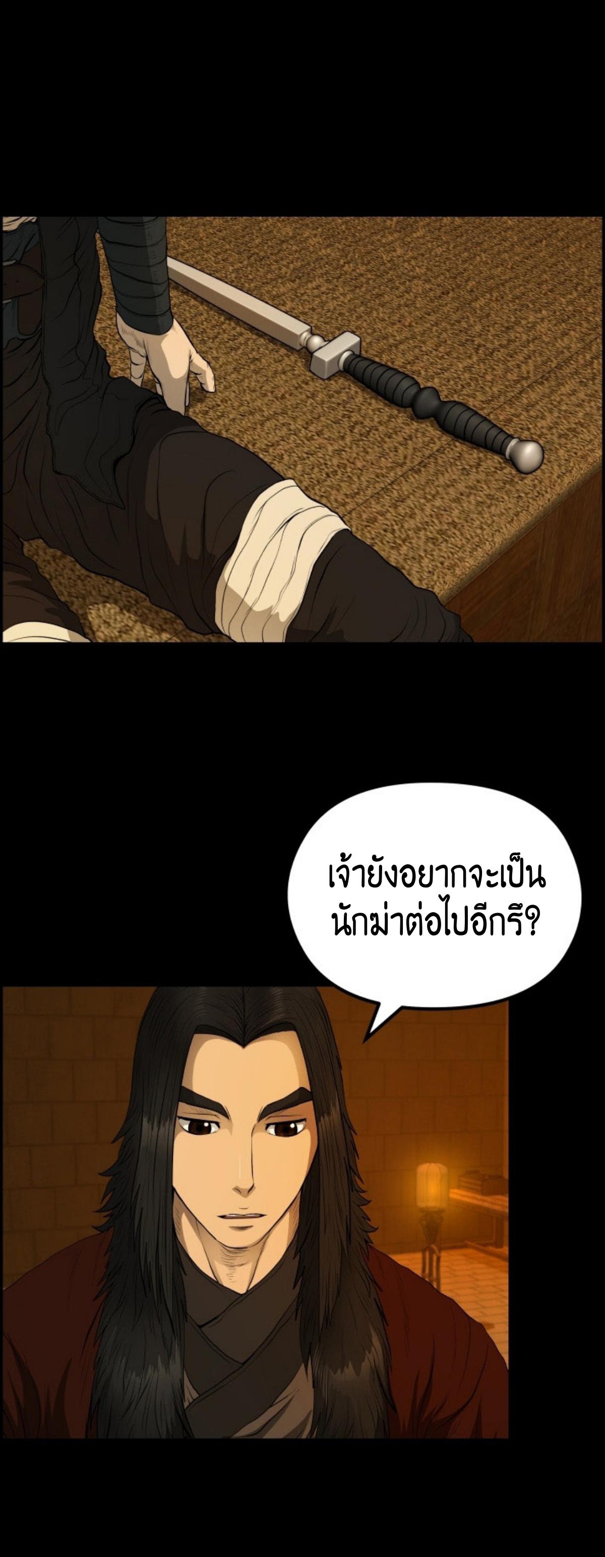 หน้า 35
