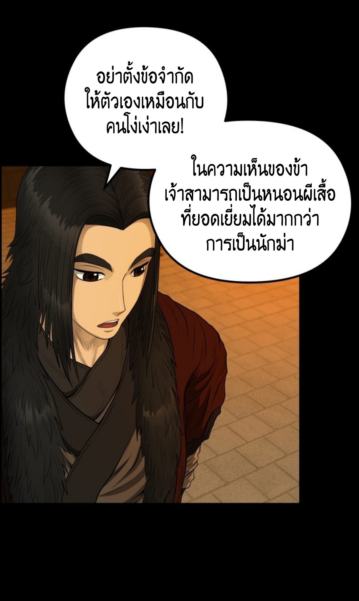 หน้า 37