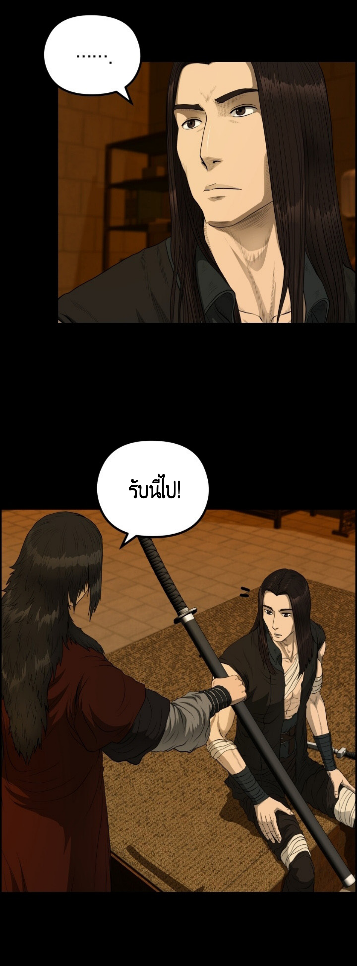 หน้า 38