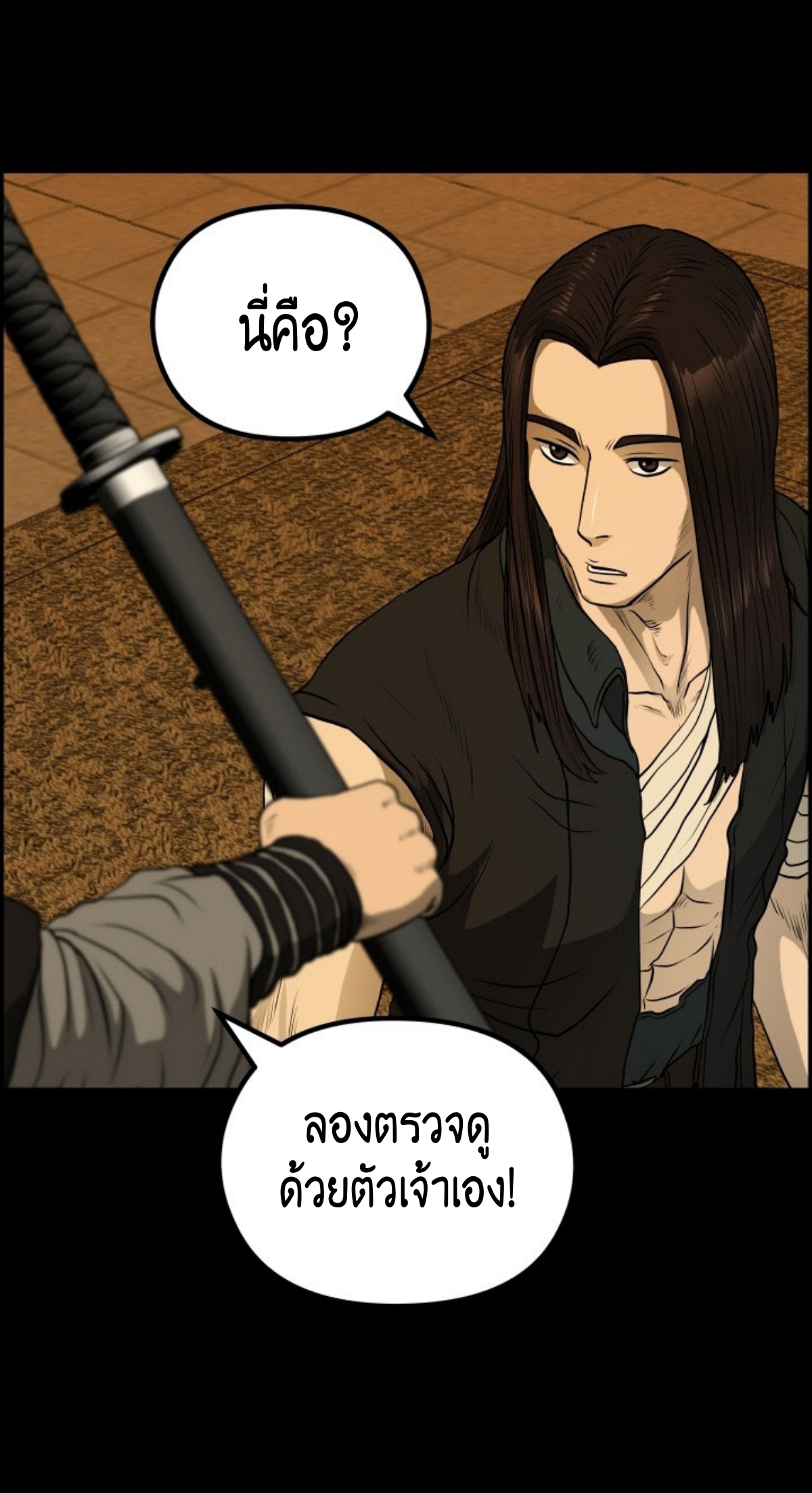 หน้า 39