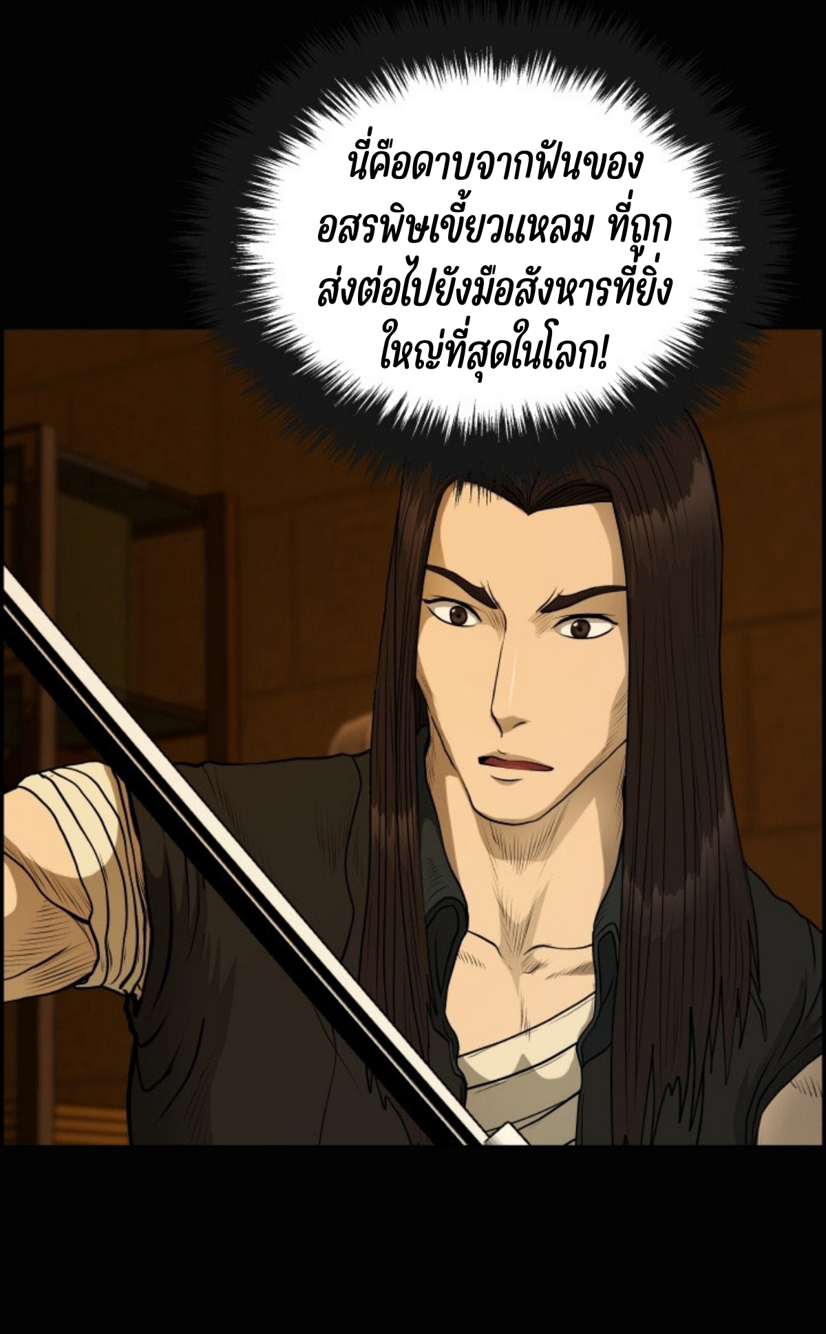 หน้า 44