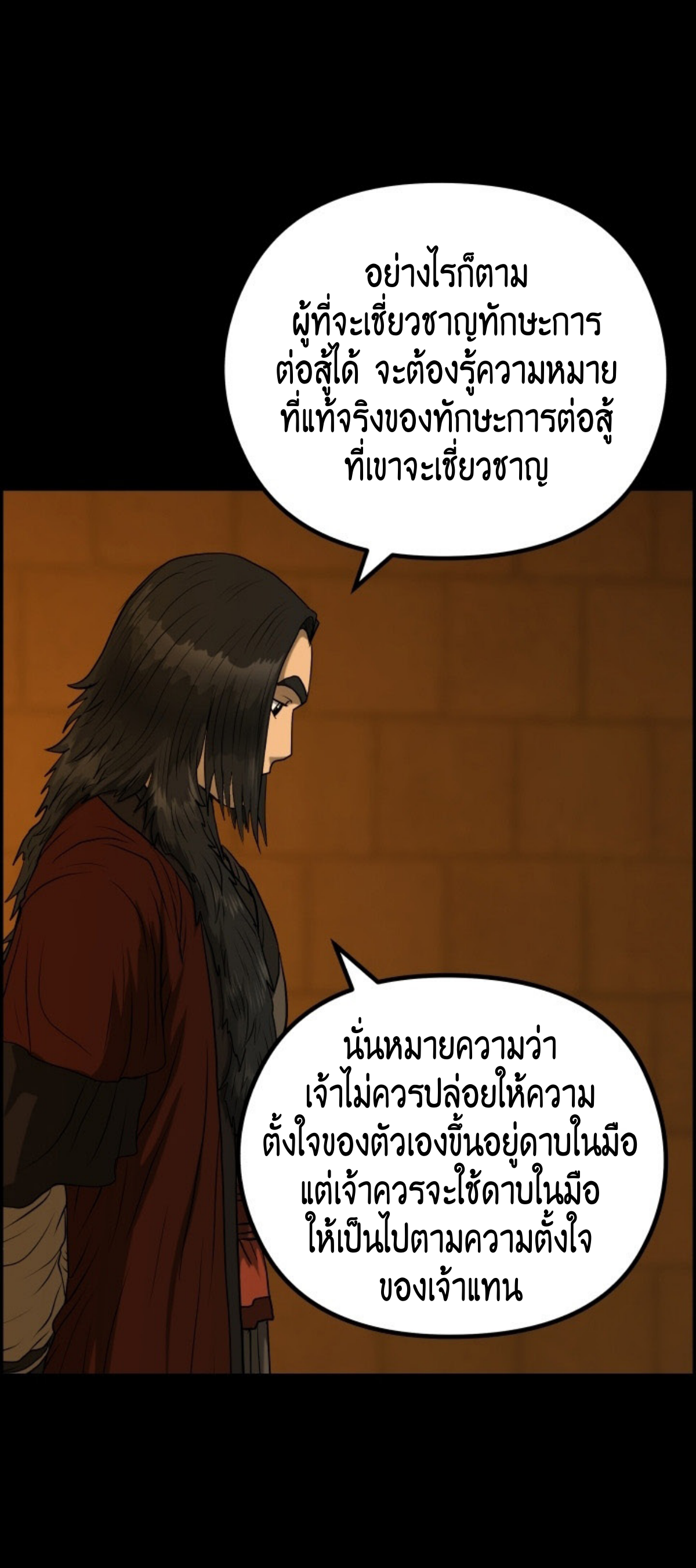 หน้า 55