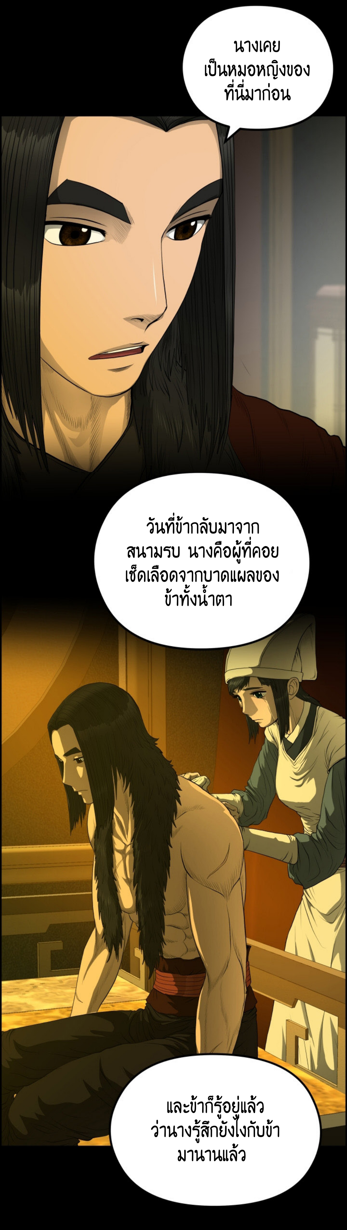 หน้า 31