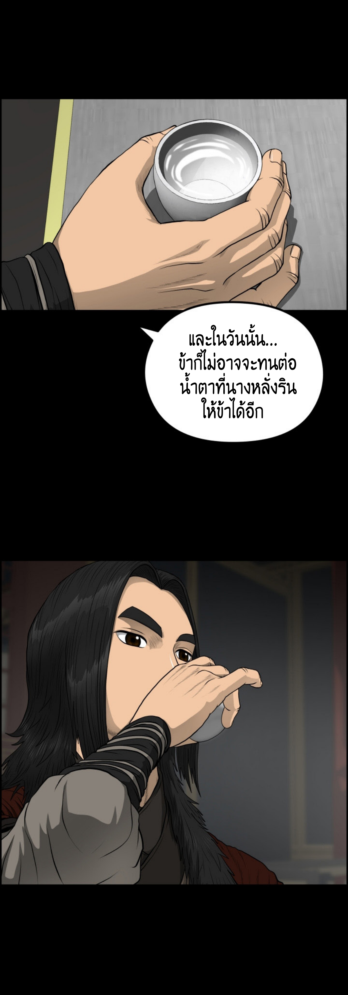 หน้า 32