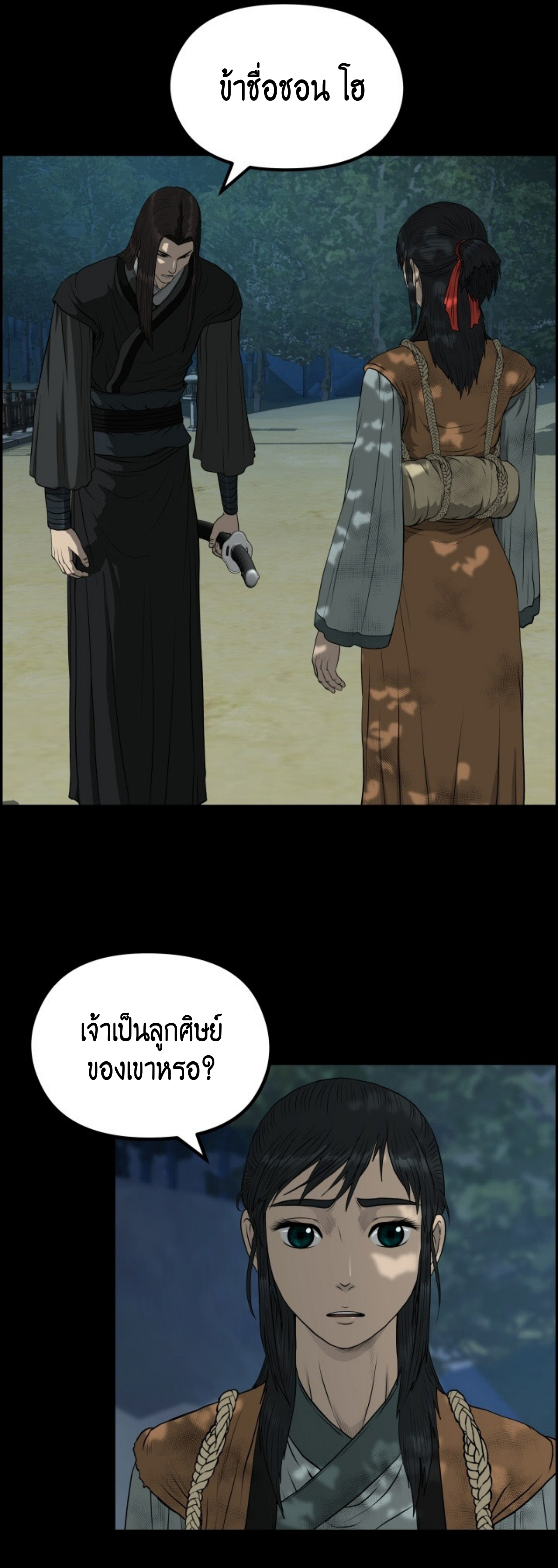 หน้า 46