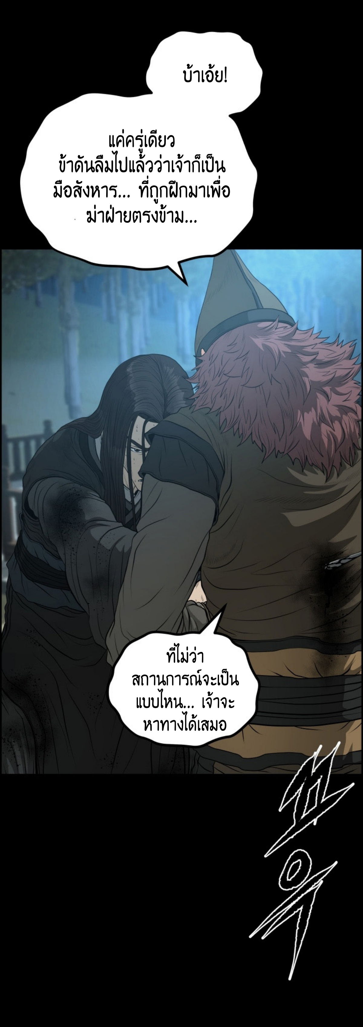 หน้า 48