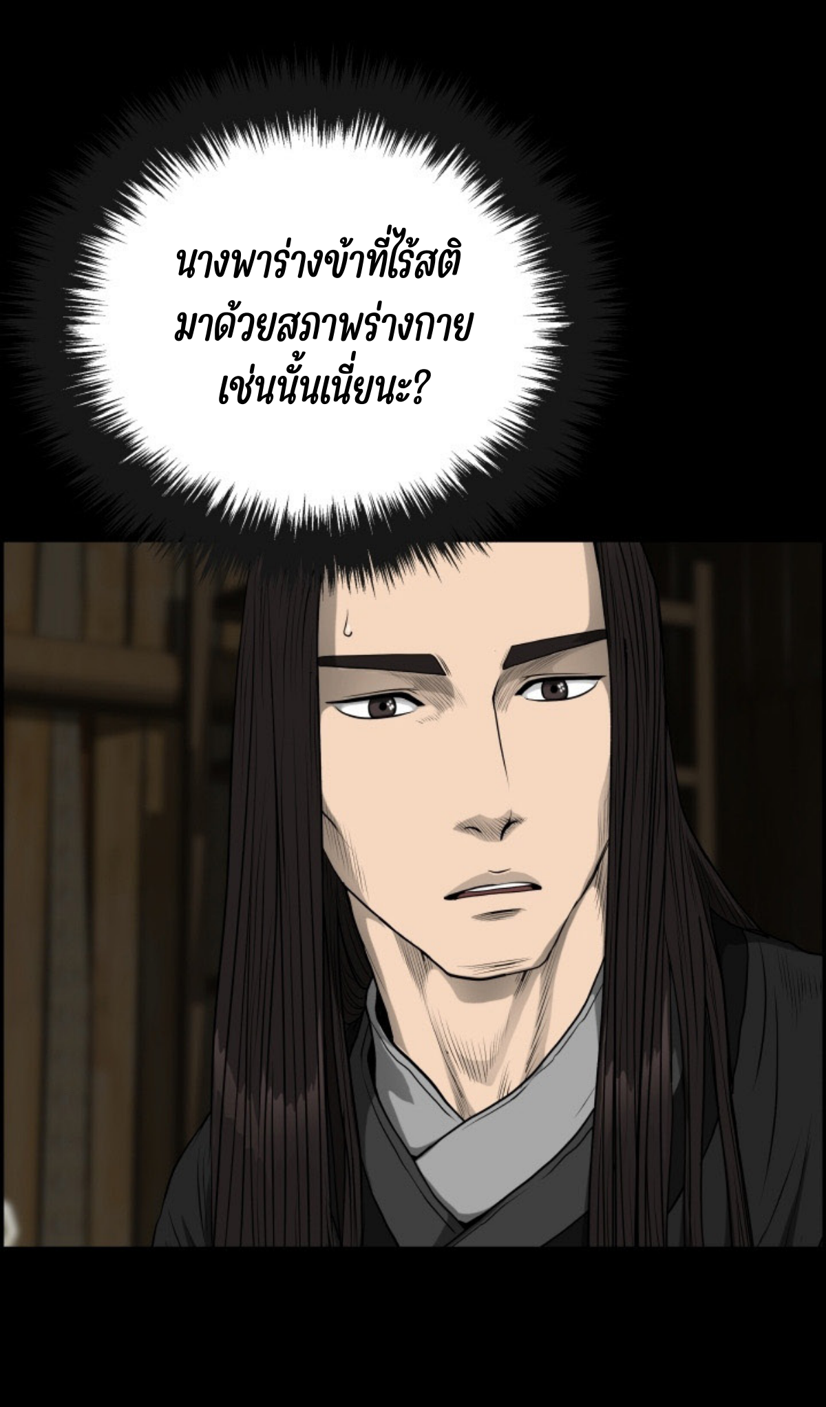 หน้า 58
