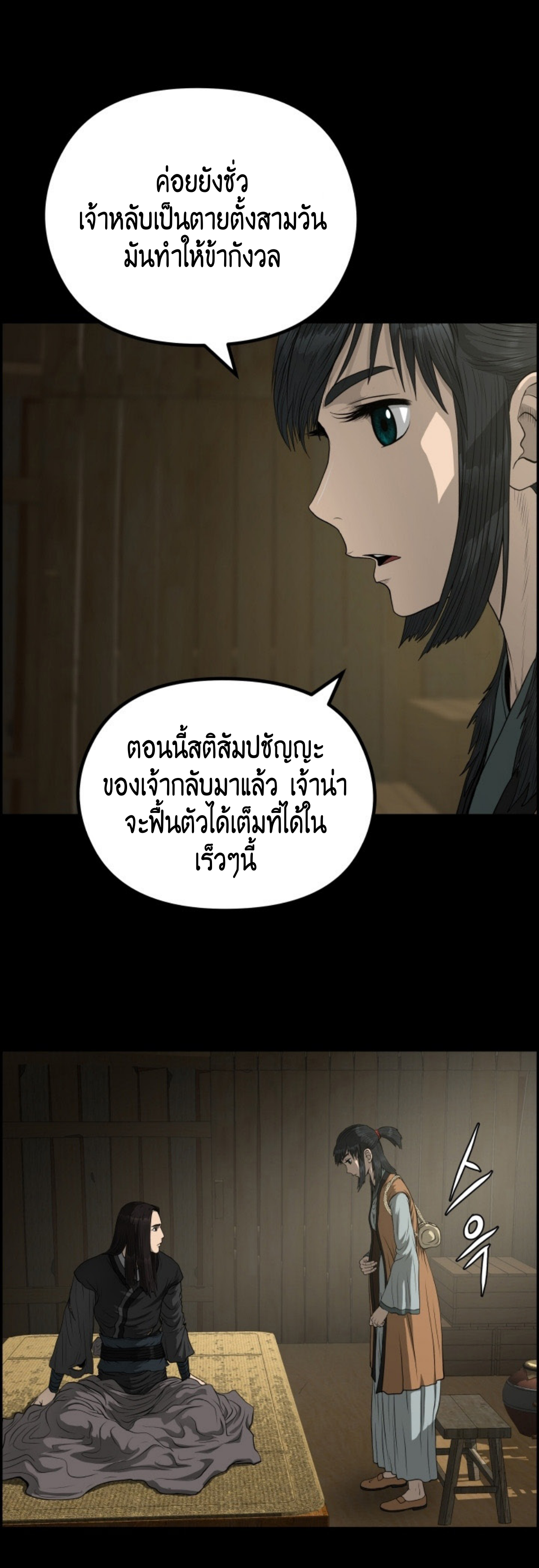 หน้า 59