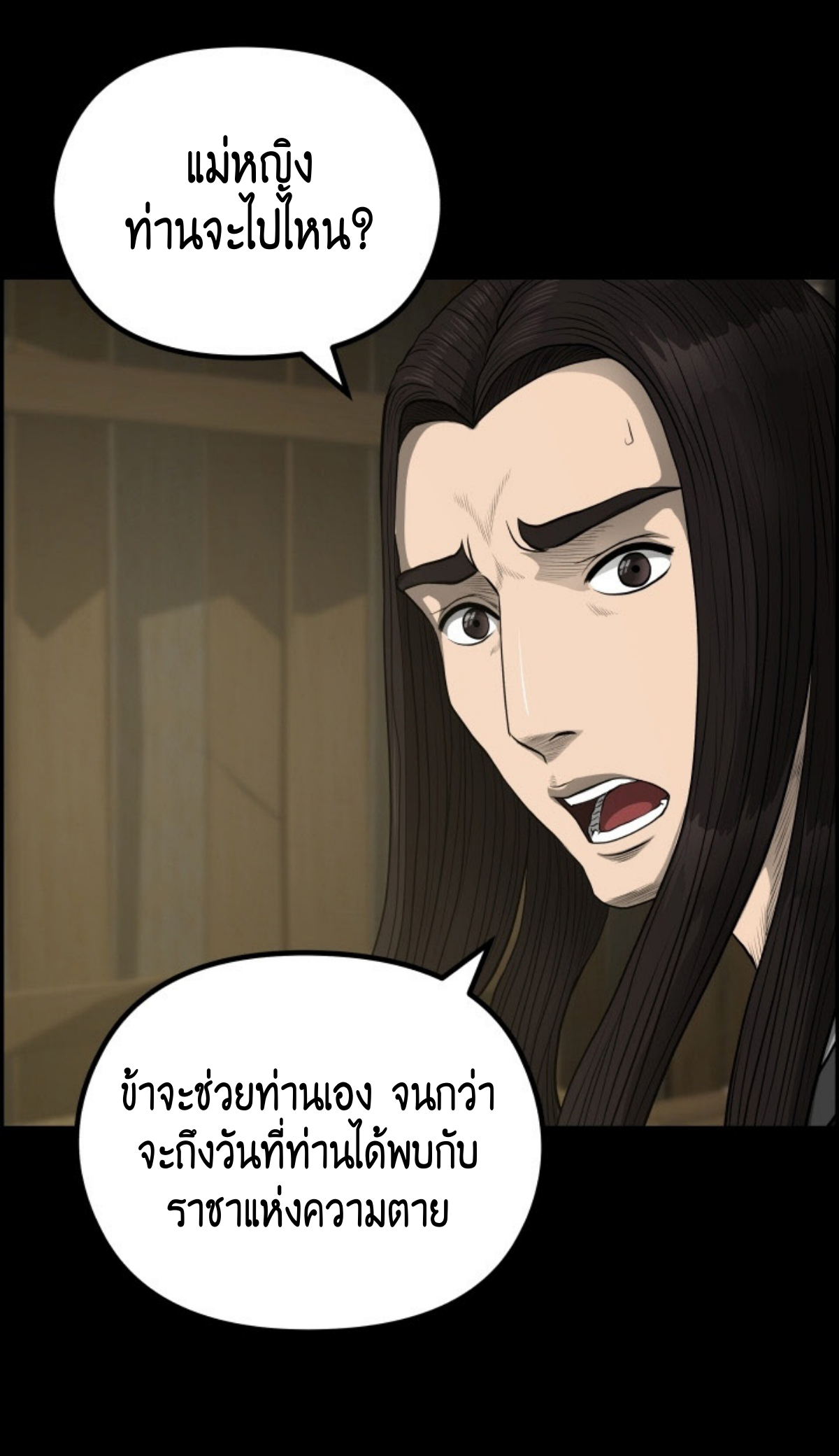 หน้า 63