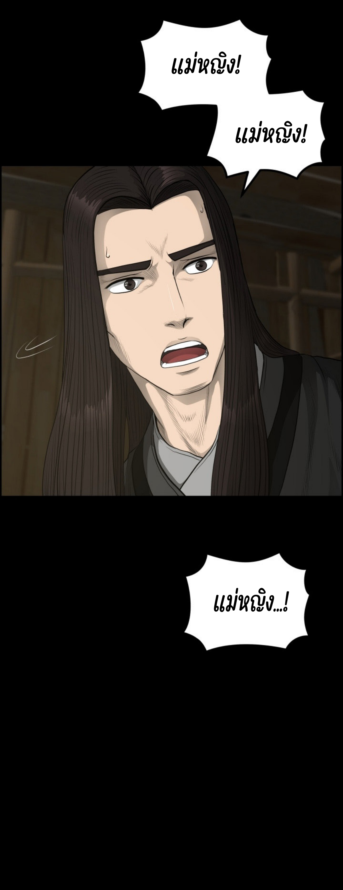 หน้า 67
