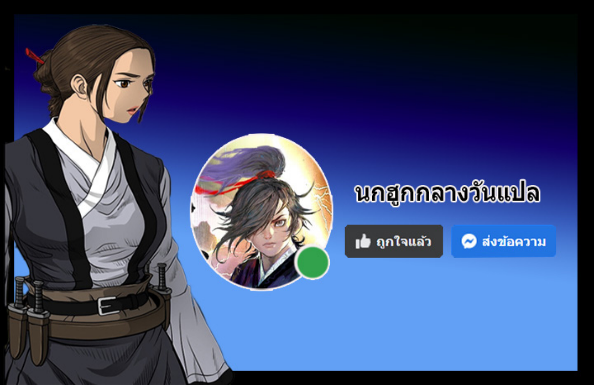 หน้า 71