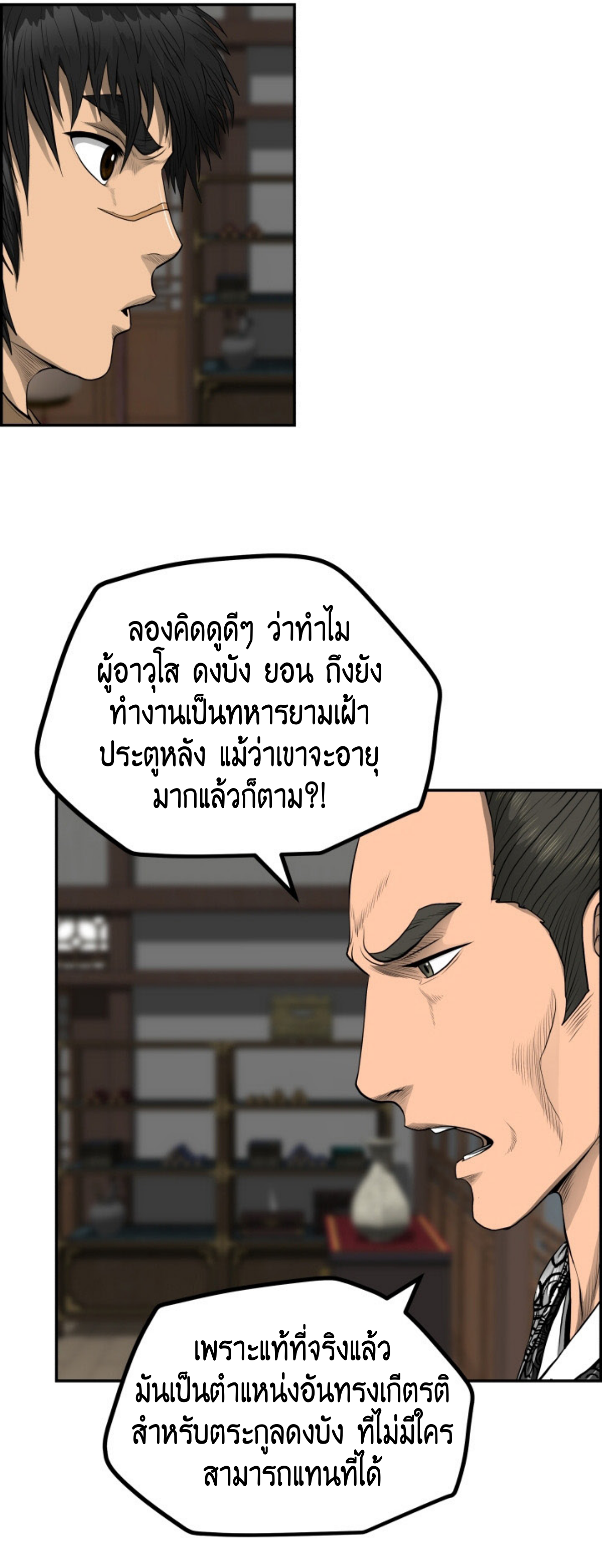 หน้า 21