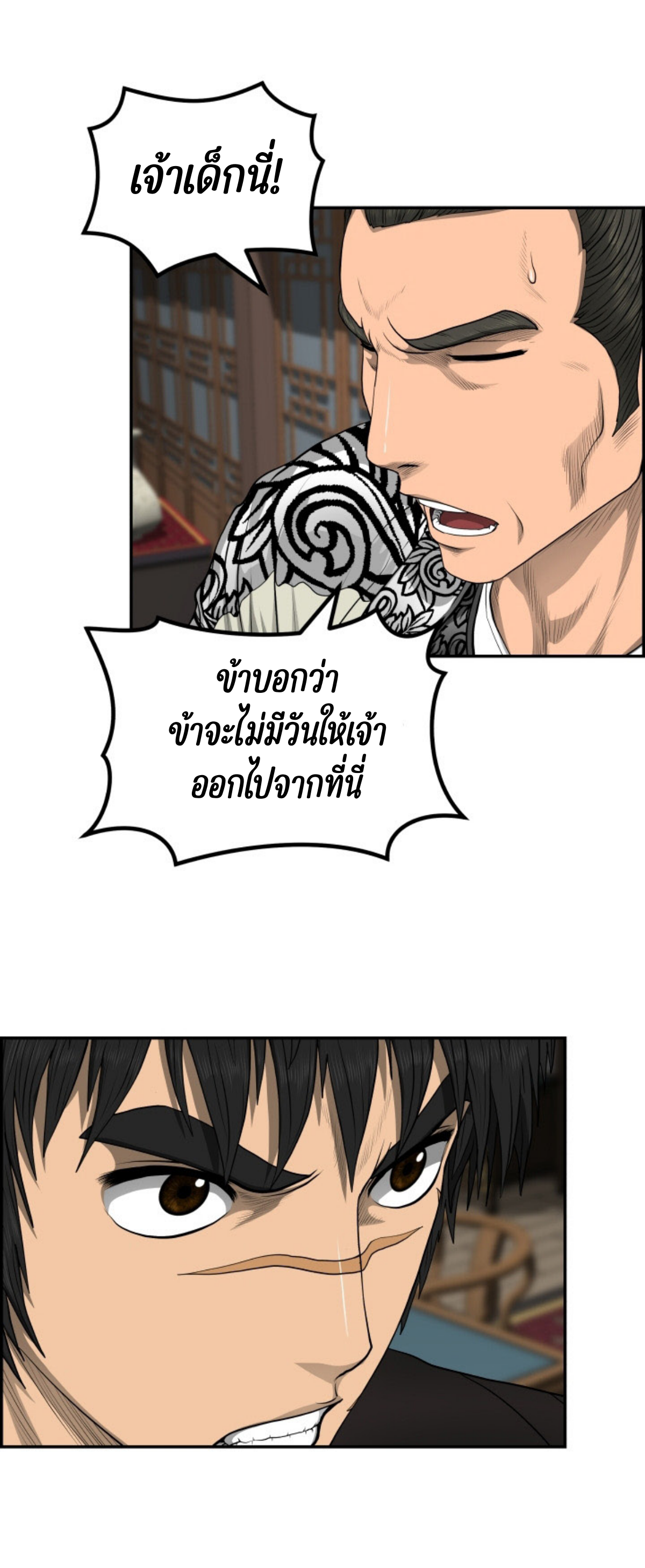 หน้า 24