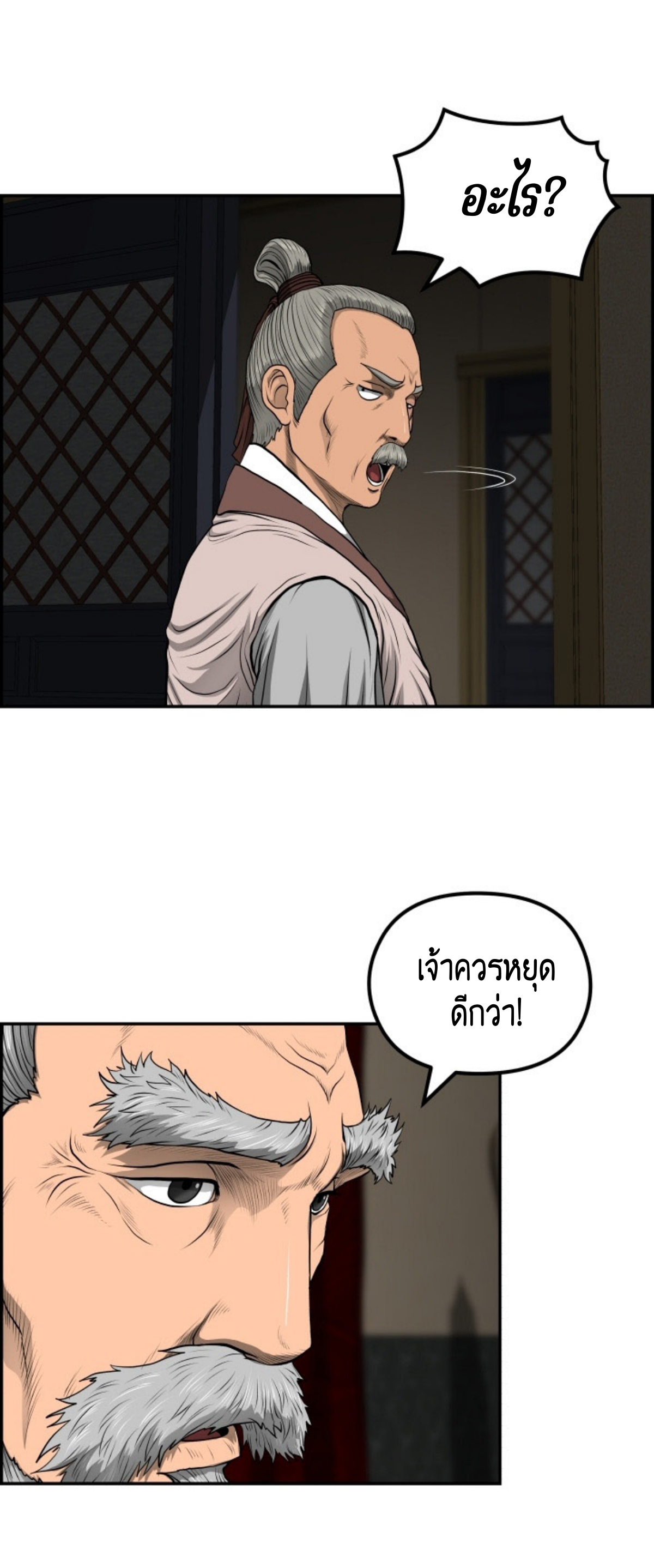 หน้า 60