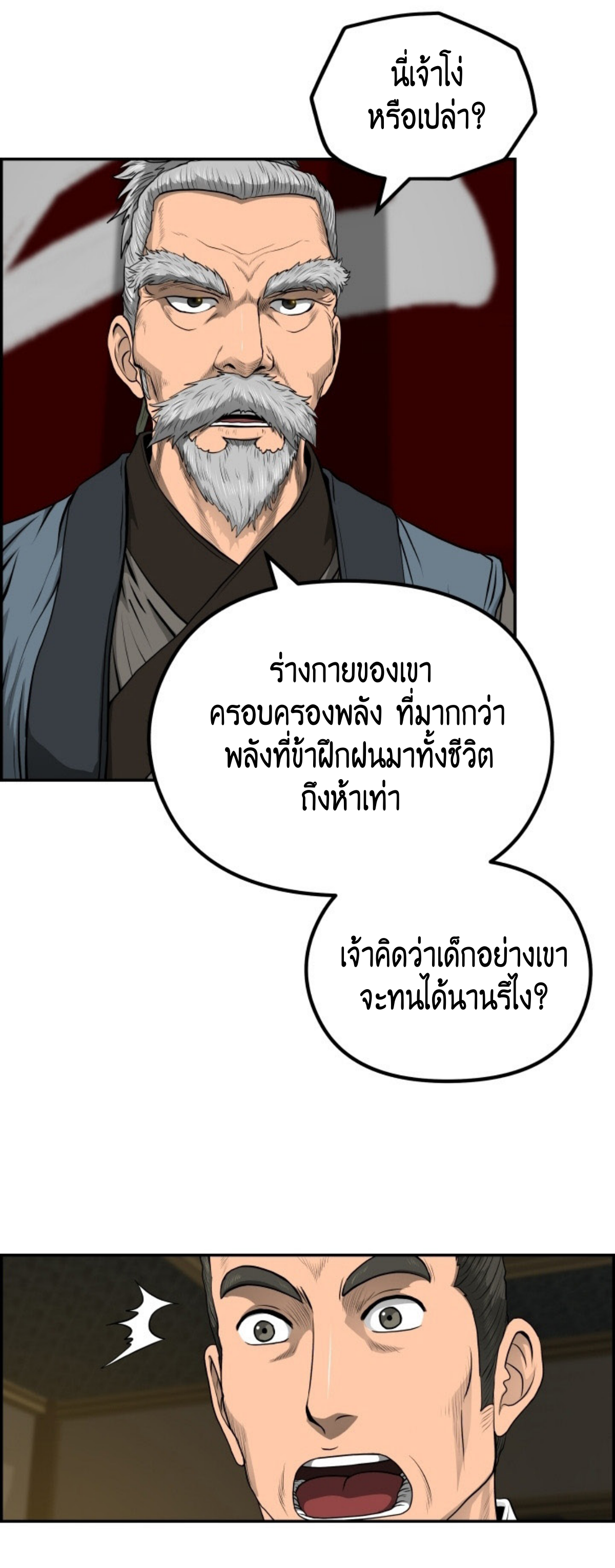 หน้า 65