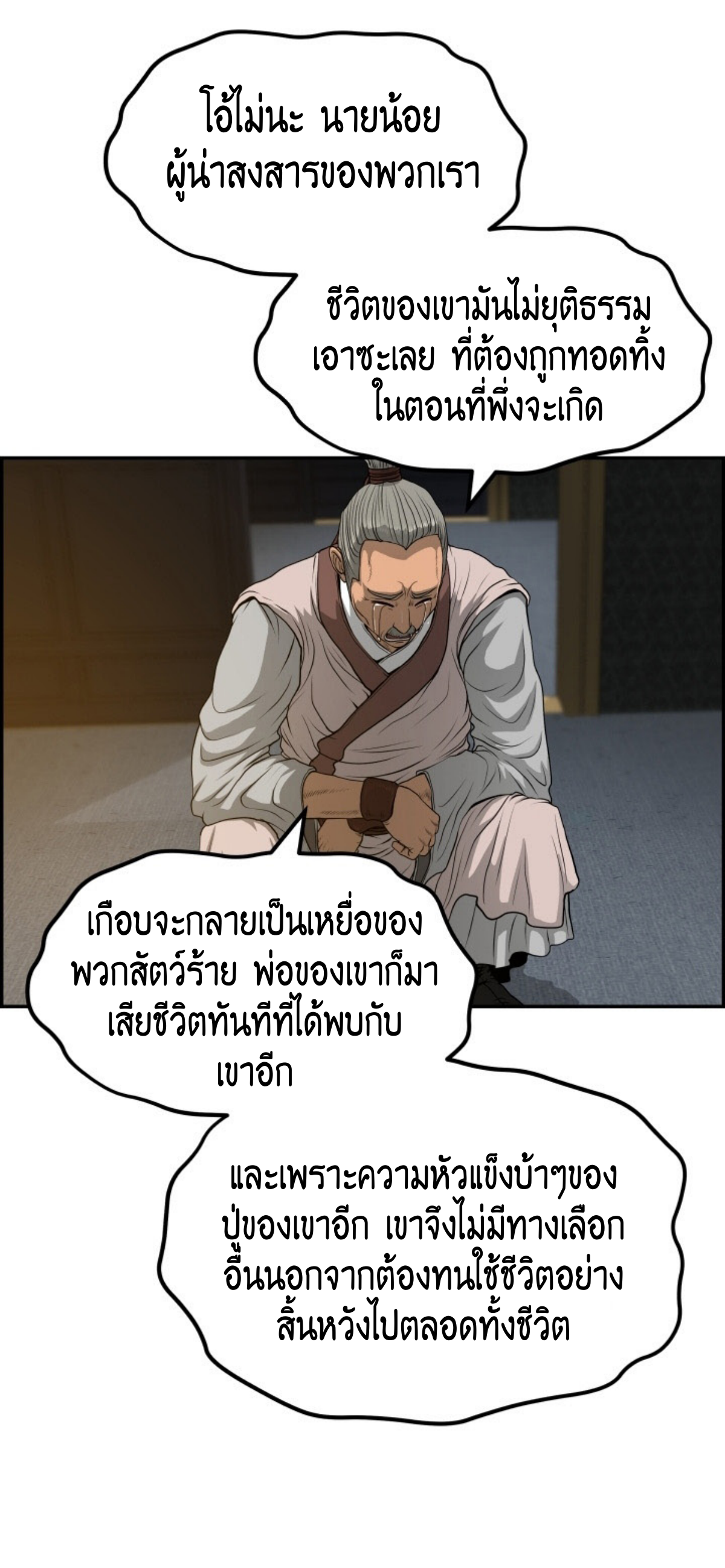 หน้า 72