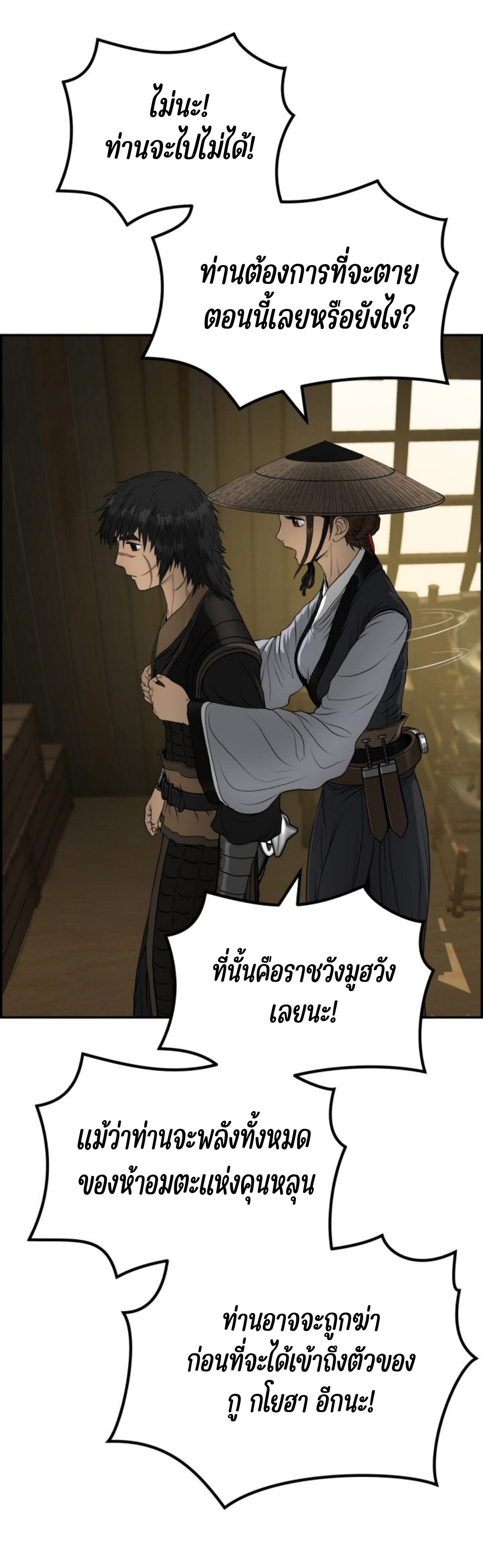 หน้า 24