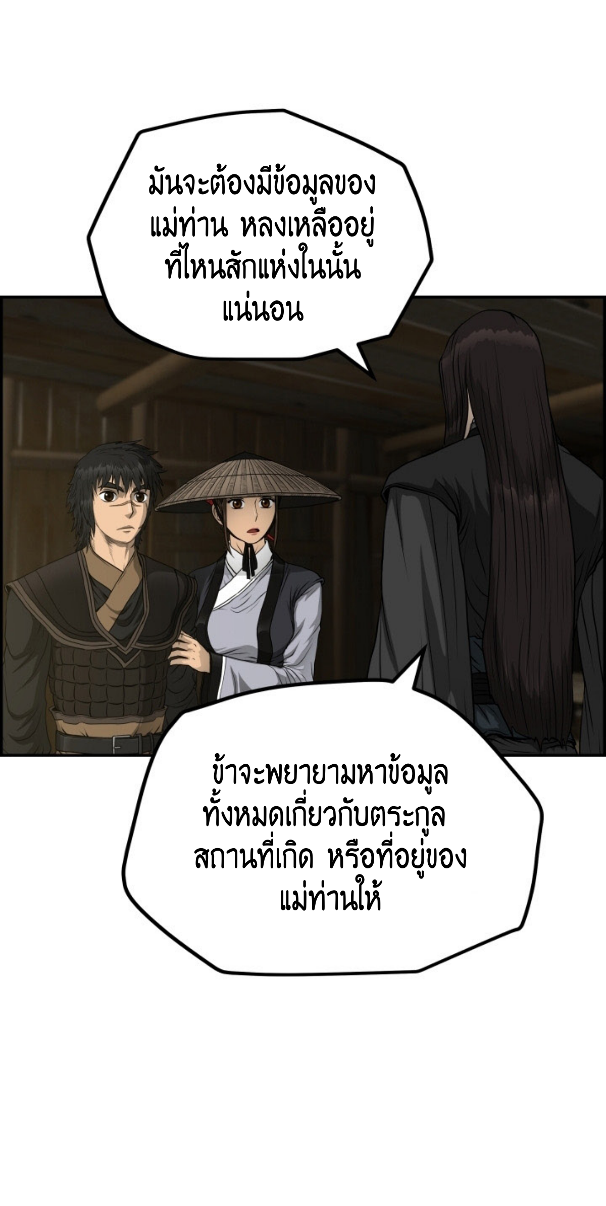 หน้า 29