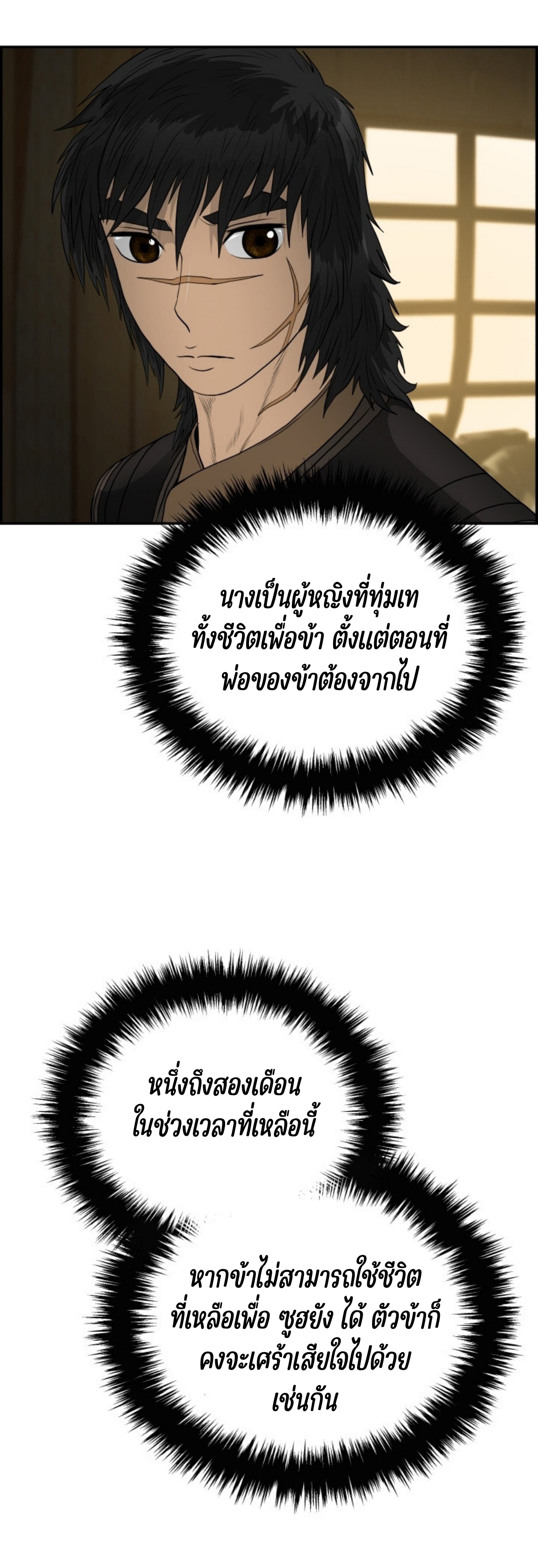 หน้า 31