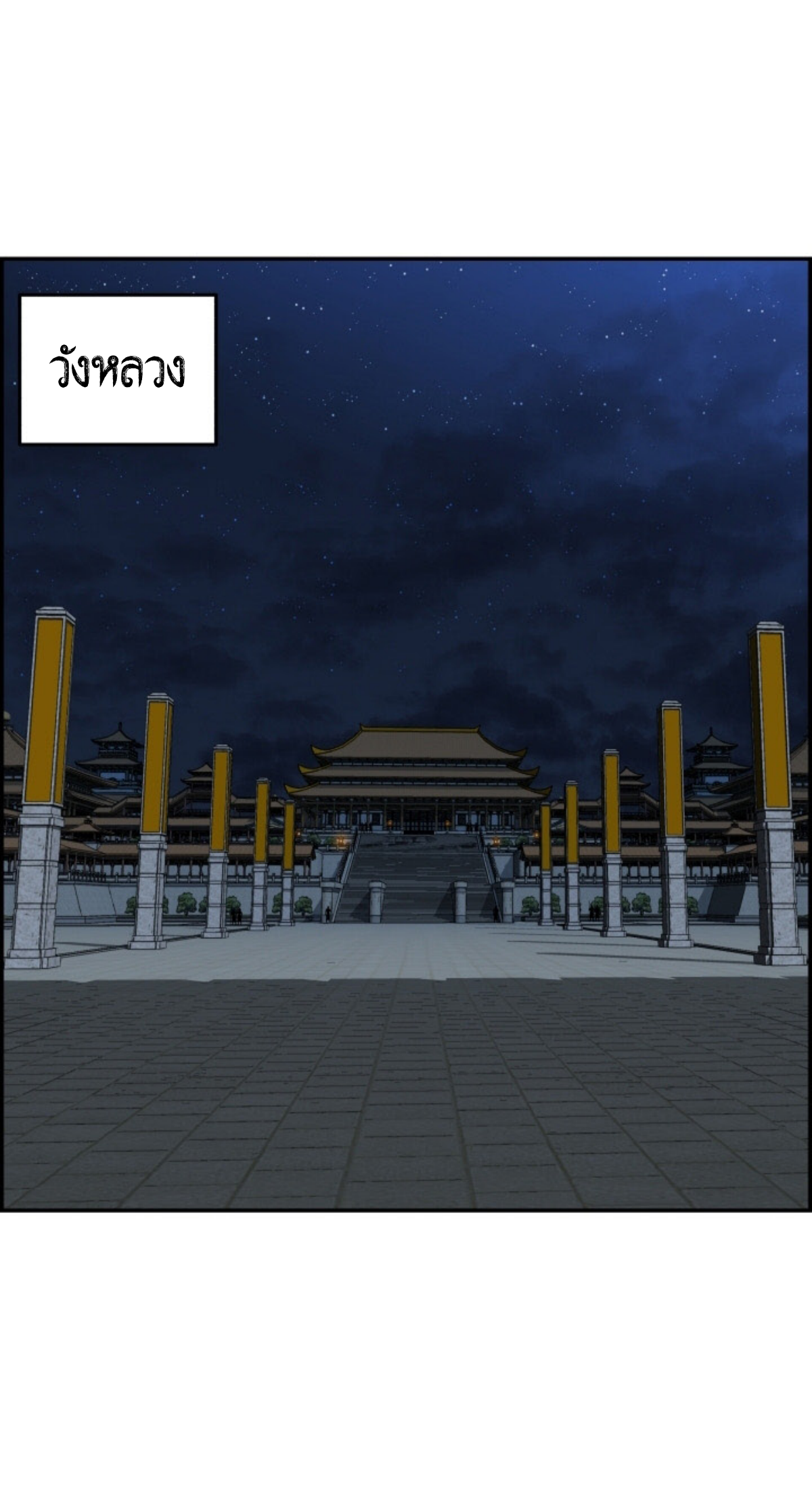 หน้า 36